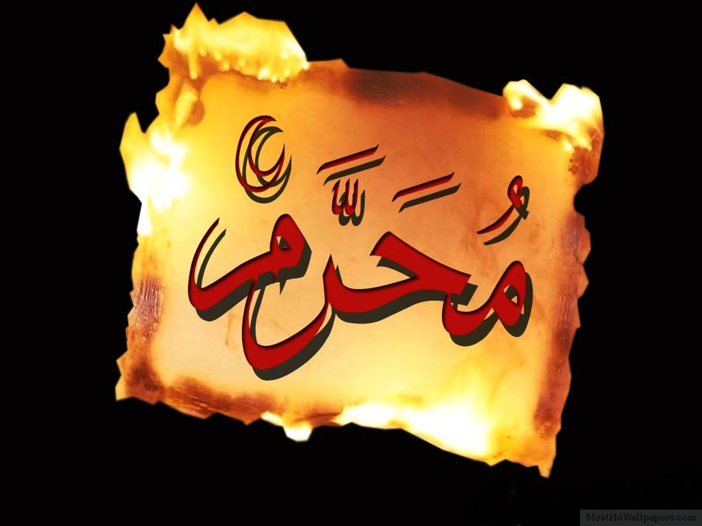 Happy Islamic New Year 2014 HD Image, Greetings, Wallpaper Free Download