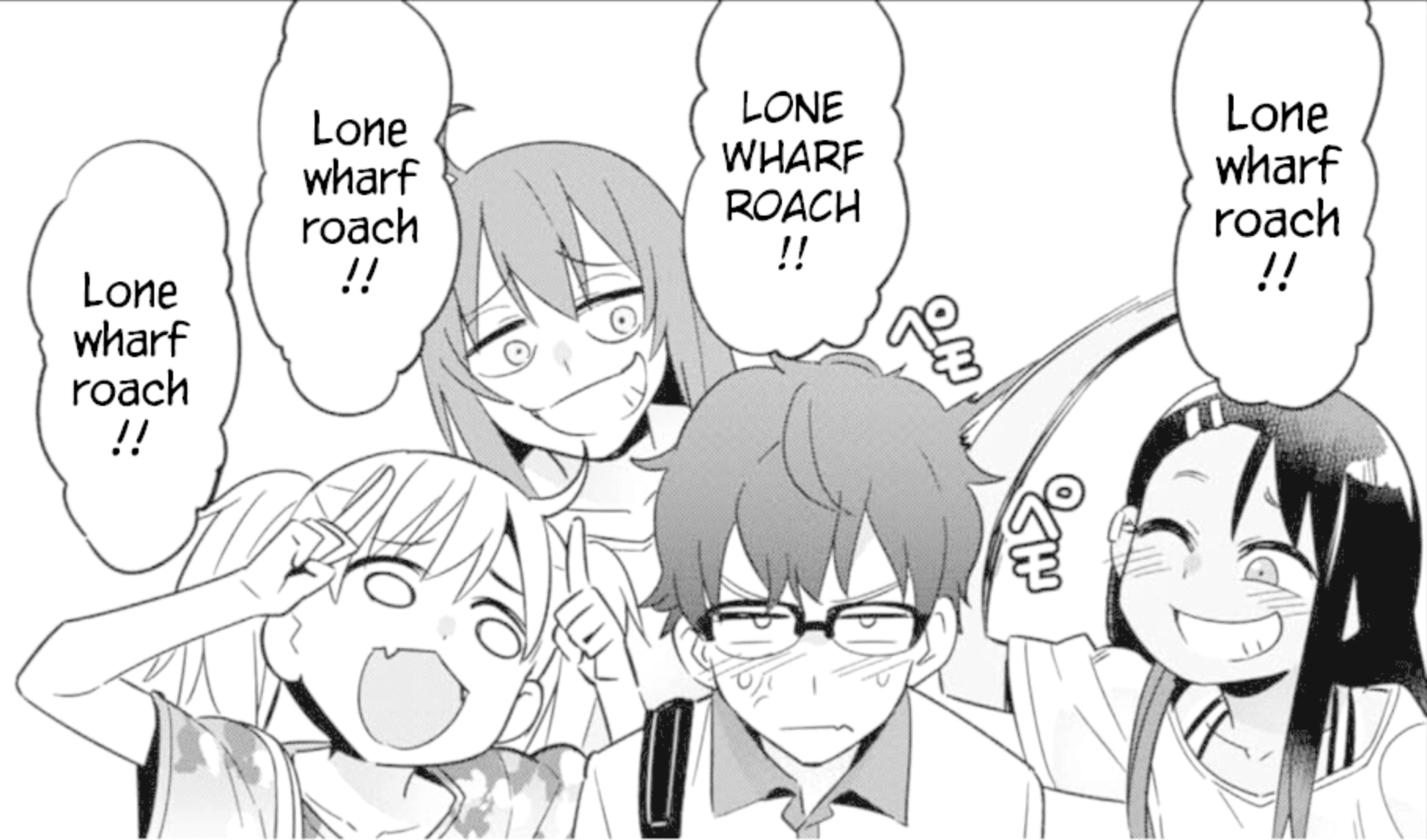 ✩ dont toy with me, miss nagatoro ✩. Senpai, Memes, Ecard meme