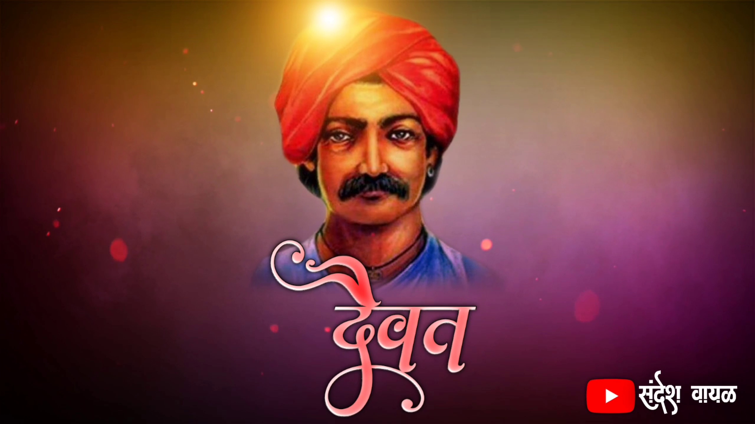 Best Image, Videos bhangare jaynti sohala Group, Facebook Group, Telegram Group