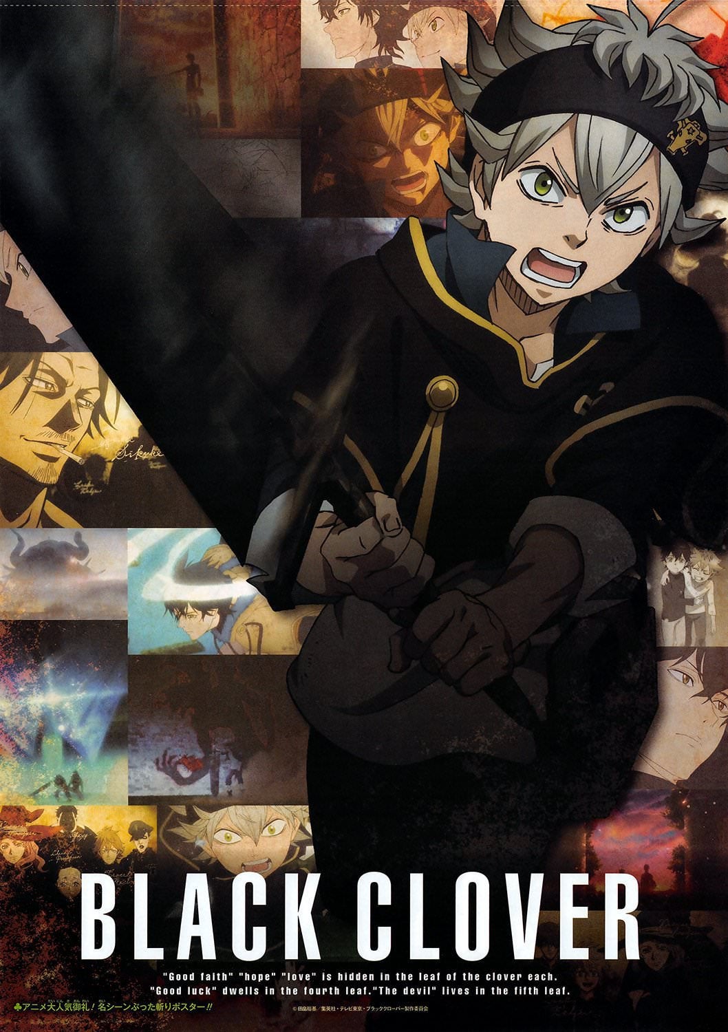 Black Clover Anime Poster: BlackClover