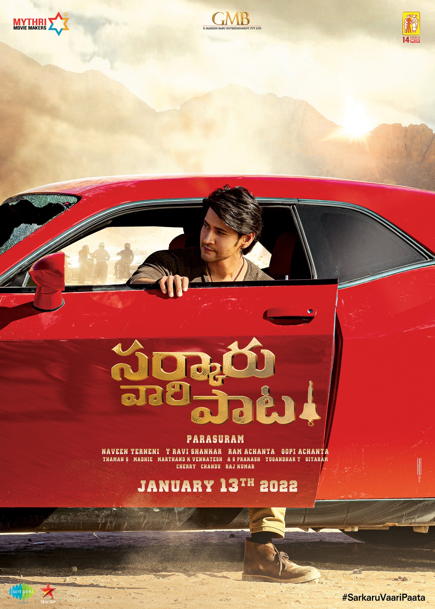 Mahesh Babu off on this whole new journey of action and entertainment! Join us this Sankranthi! :) #SVPFirstNotice #SarkaruVaariPaata