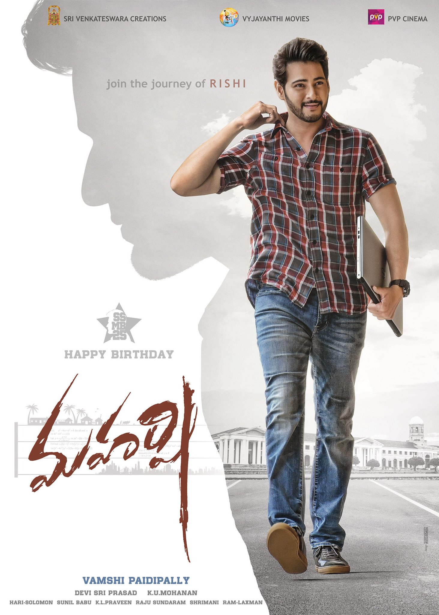 mahesh babu new movie download filmywap