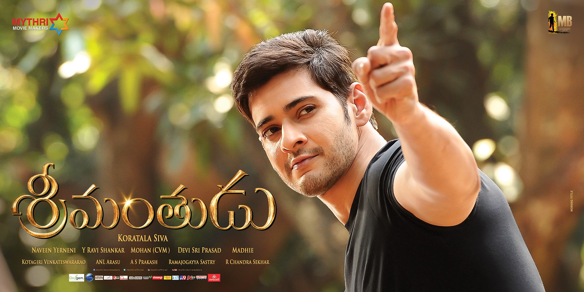 Mahesh Babu Srimanthudu movie HQ pics wallpaper image photo 9