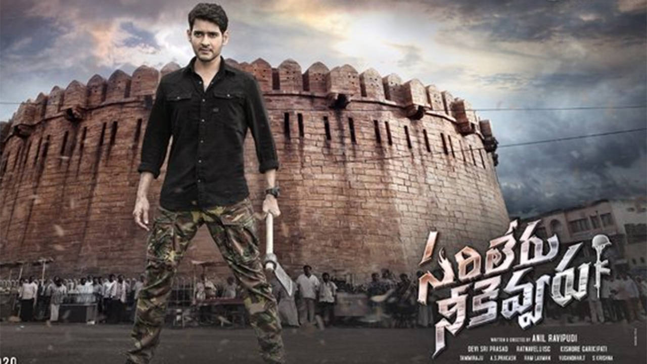 Sarileru Neekevvaru Review: Worth watching for Mahesh Babu and Vijayashanthi's performances