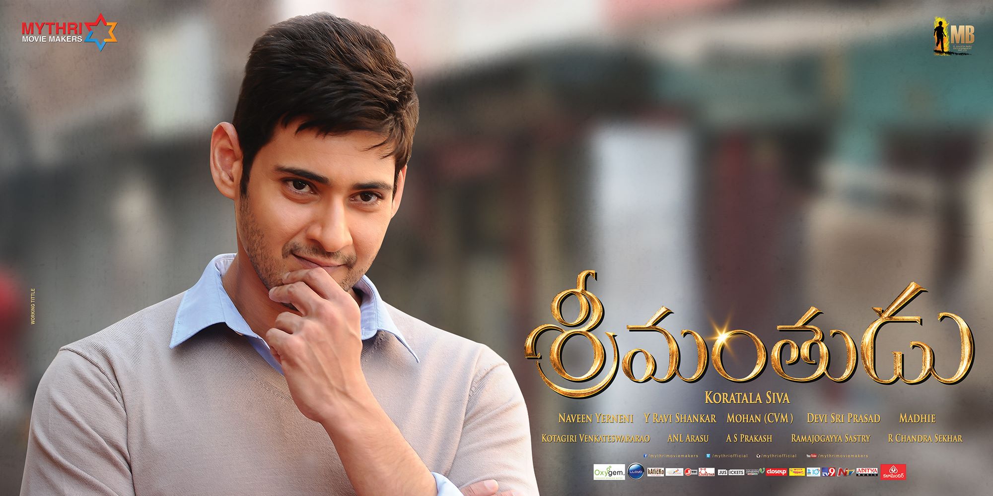 Srimanthudu' Performs Exceptionally Well at US Box Office