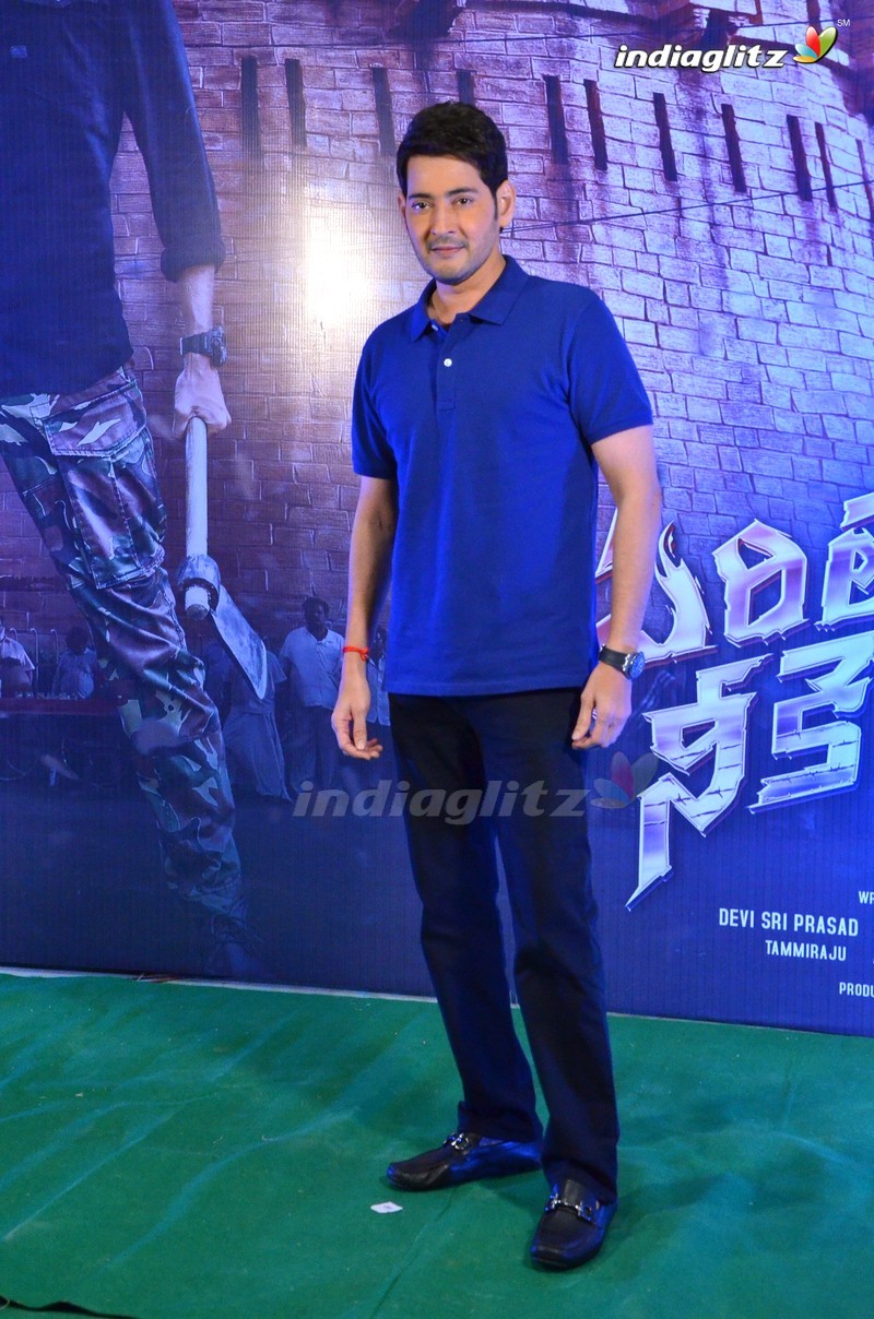 Mahesh Babu Photo Actor photo, image, gallery, stills and clips