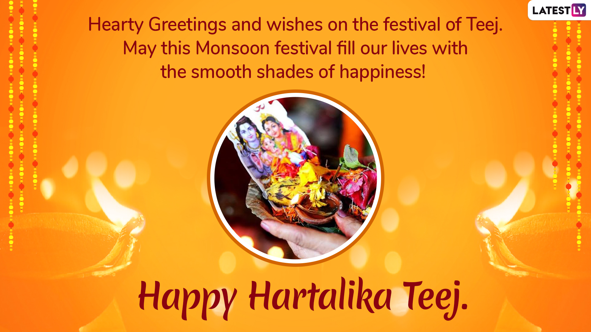Hartalika Teej 2019 Image & Greetings: WhatsApp Messages, Shiva Parvati Photo, SMS, Quotes & Wishes To Share On Teej Festival
