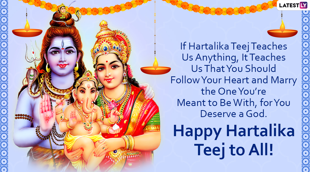 Hartalika Teej 2020 Wishes: WhatsApp Stickers, Facebook Greetings, GIF Image, Instagram Stories, Messages And SMS to Send on the Auspicious Festival