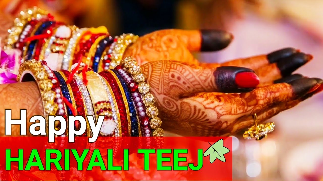 Hariyali Teej 2019 Wishes, Greetings, WhatsApp Status Video तीज की शुभकामनाएं Happy Teej