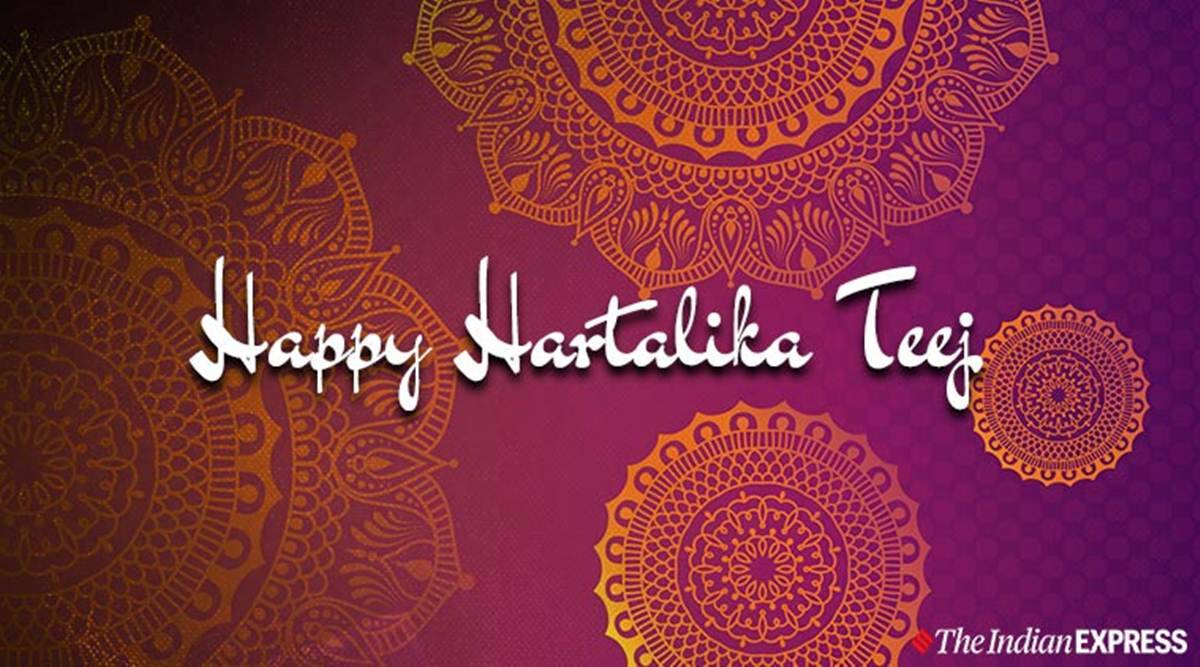Happy Hartalika Teej 2019 Wishes Image, Status, Quotes, GIF Pics, HD Wallpaper Download, Messages, Greetings for Whatsapp and Facebook