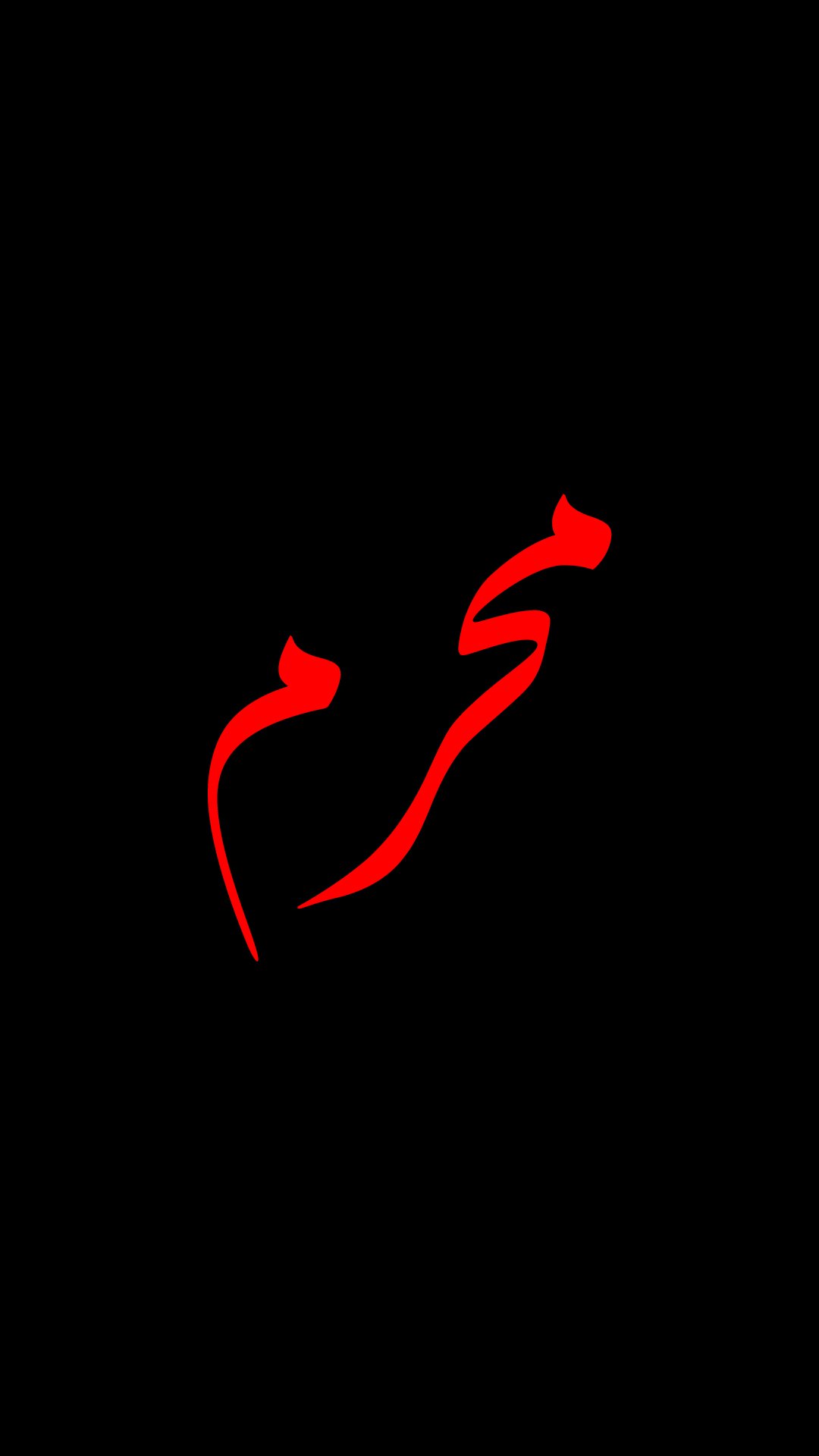 Muharram HD 2021 Wallpapers - Wallpaper Cave