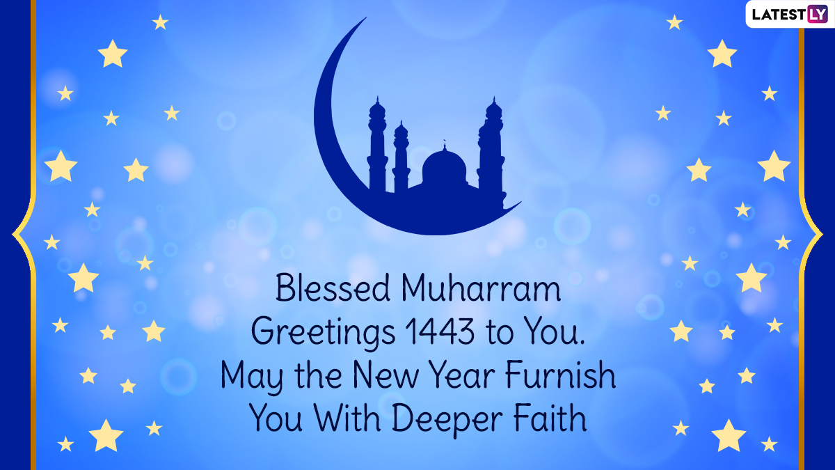 Islamic New Year 2021 Image & Hijri 1443 Year HD Wallpaper for Free Download Online: Muharram Messages, WhatsApp Status, SMS and Quotes to Send on Muslim Observance