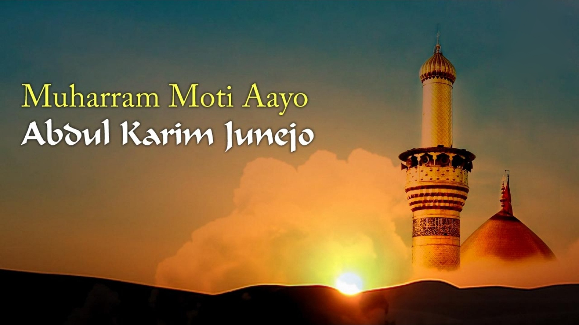 Muharram Image Wallpaper Pics HD Image Photo Gifs- Muharram 2020 Image in Urdu