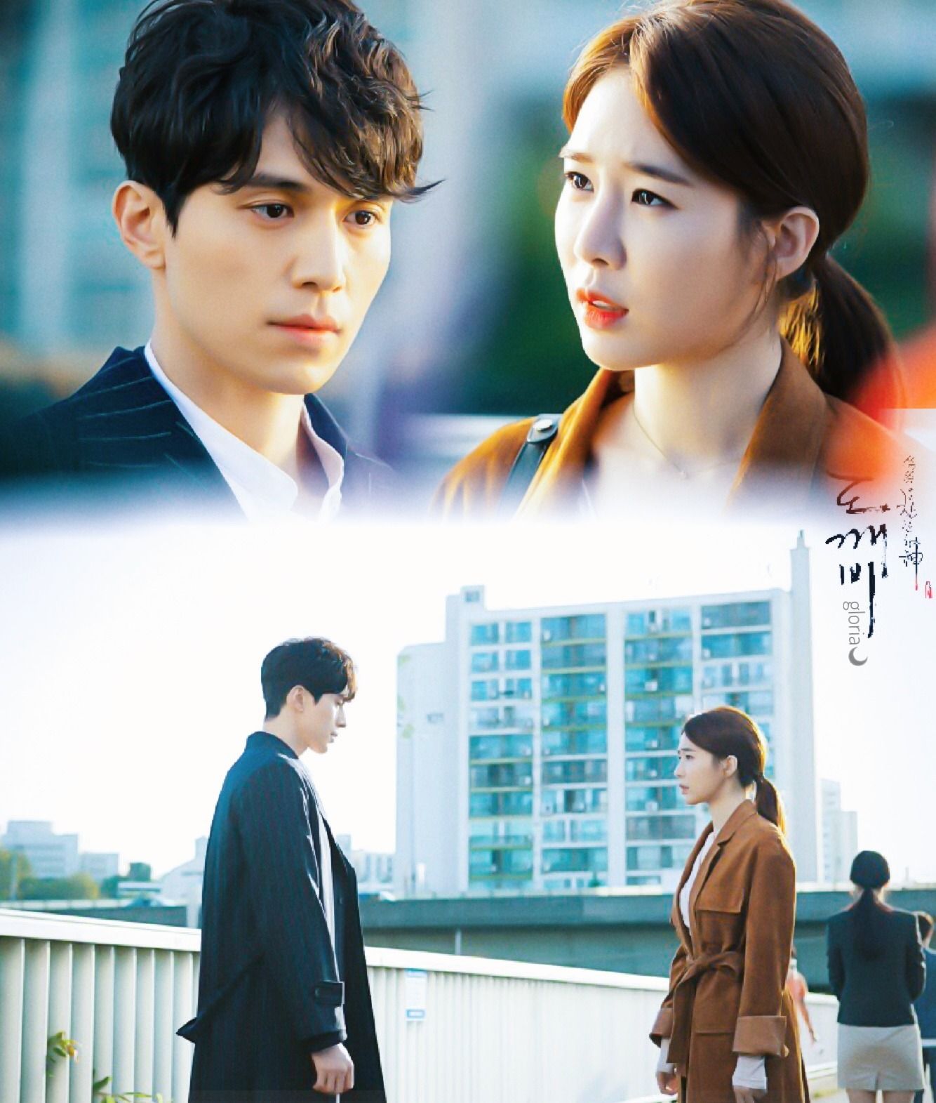 image of goblin korean drama. Goblin Drama