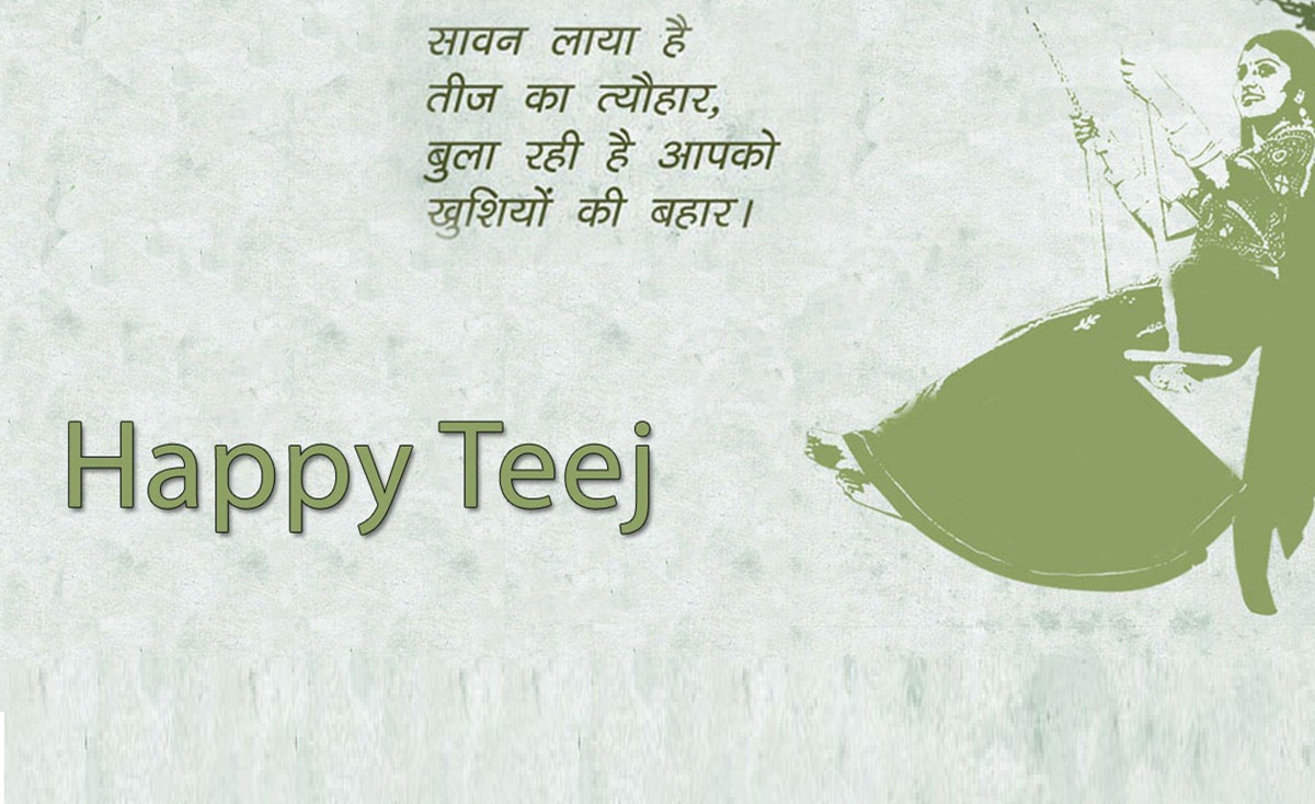 Happy Teej Image HD Wallpaper