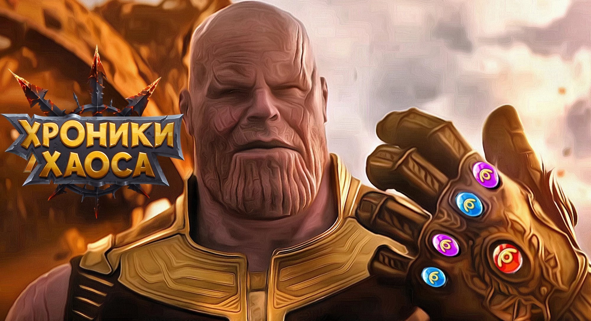 Create meme infinity, Thanos Wallpaper, marvel cinematic universe