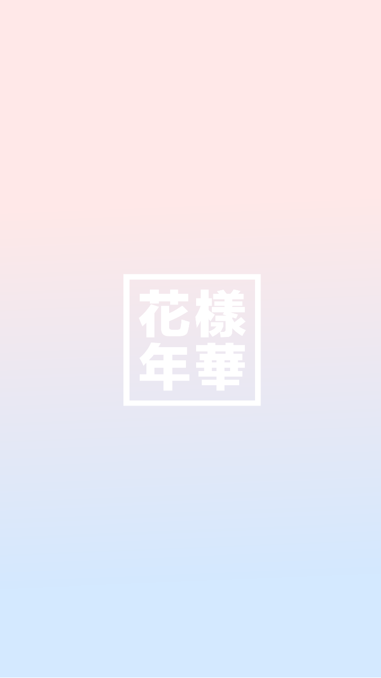 Bts Simple Phone Wallpaper Consider This A Sorry