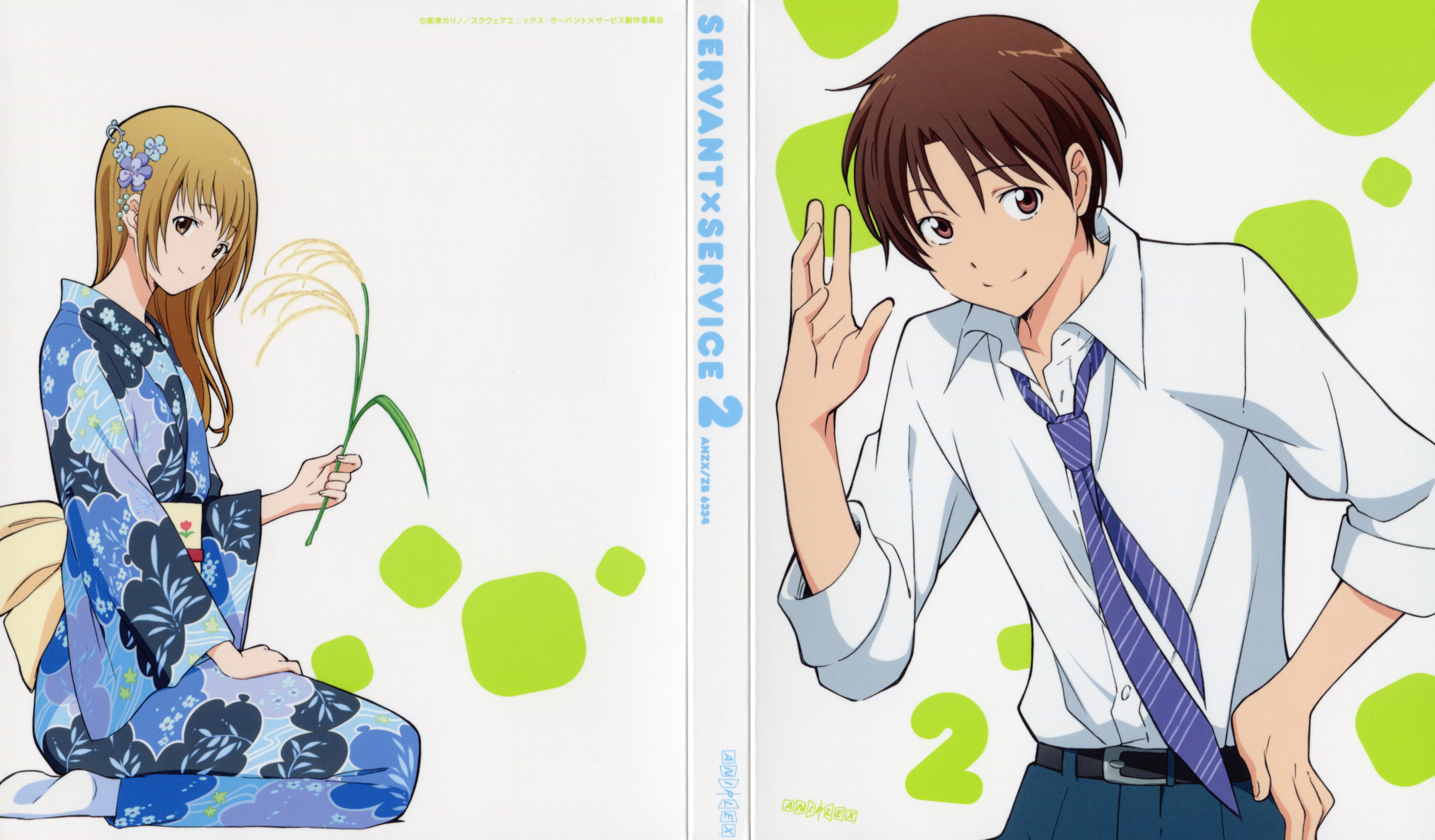 Servant × Service Wallpapers - Wallpaper Cave