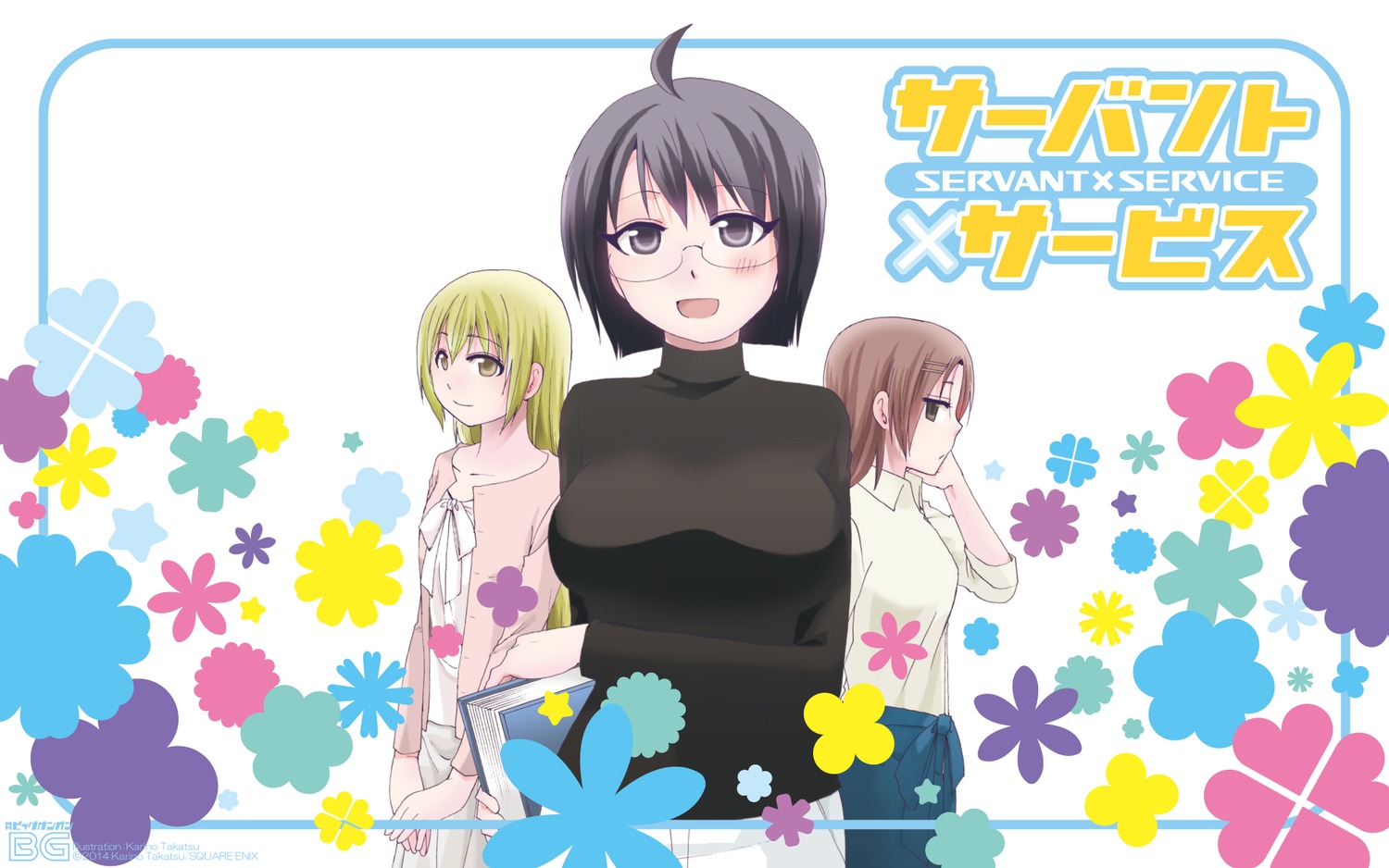 Servant × Service Wallpapers - Wallpaper Cave