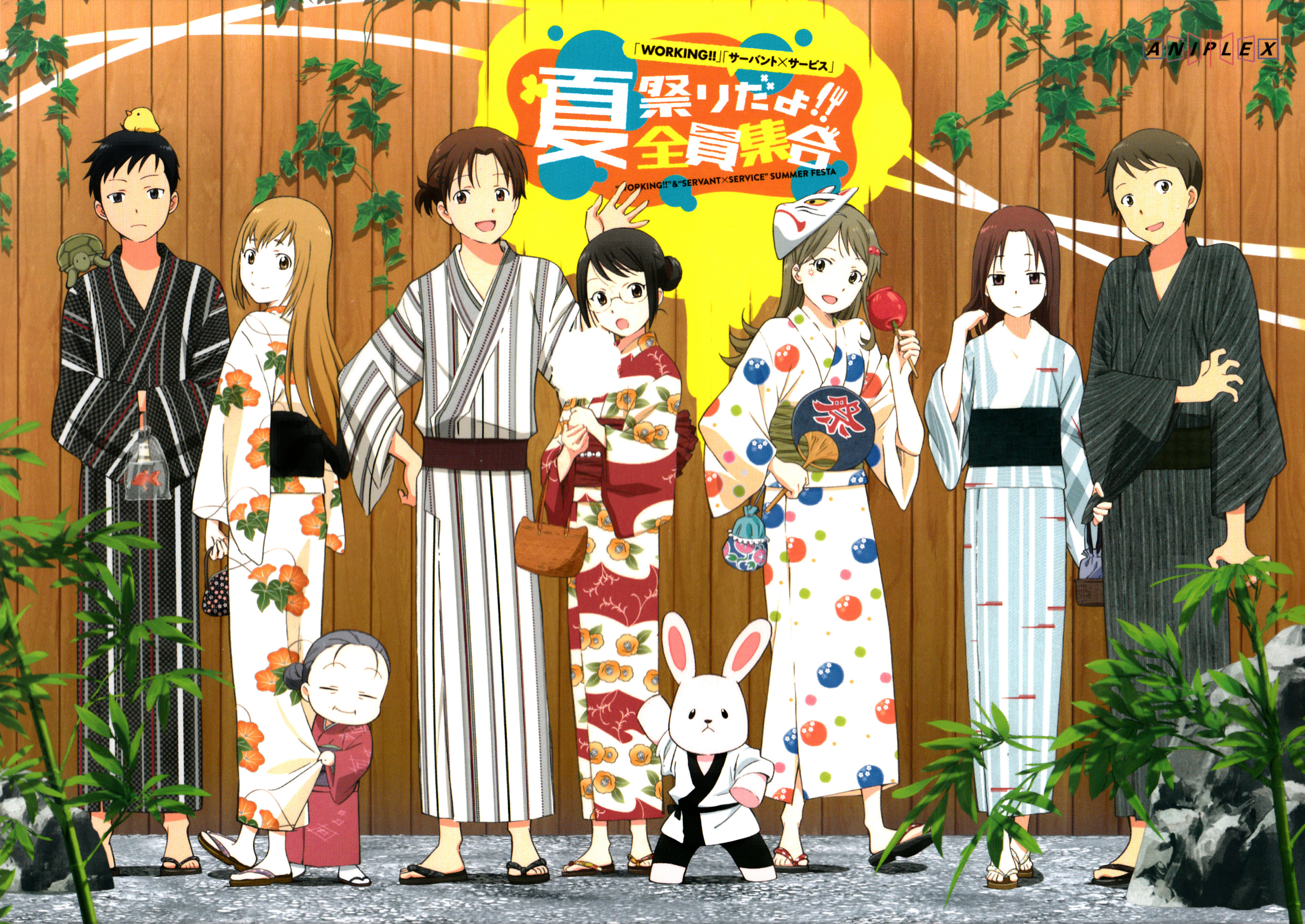 Servant × Service Anime Image Board