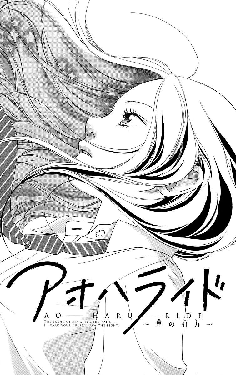 Murao Shuuko Haru Ride Anime Image Board