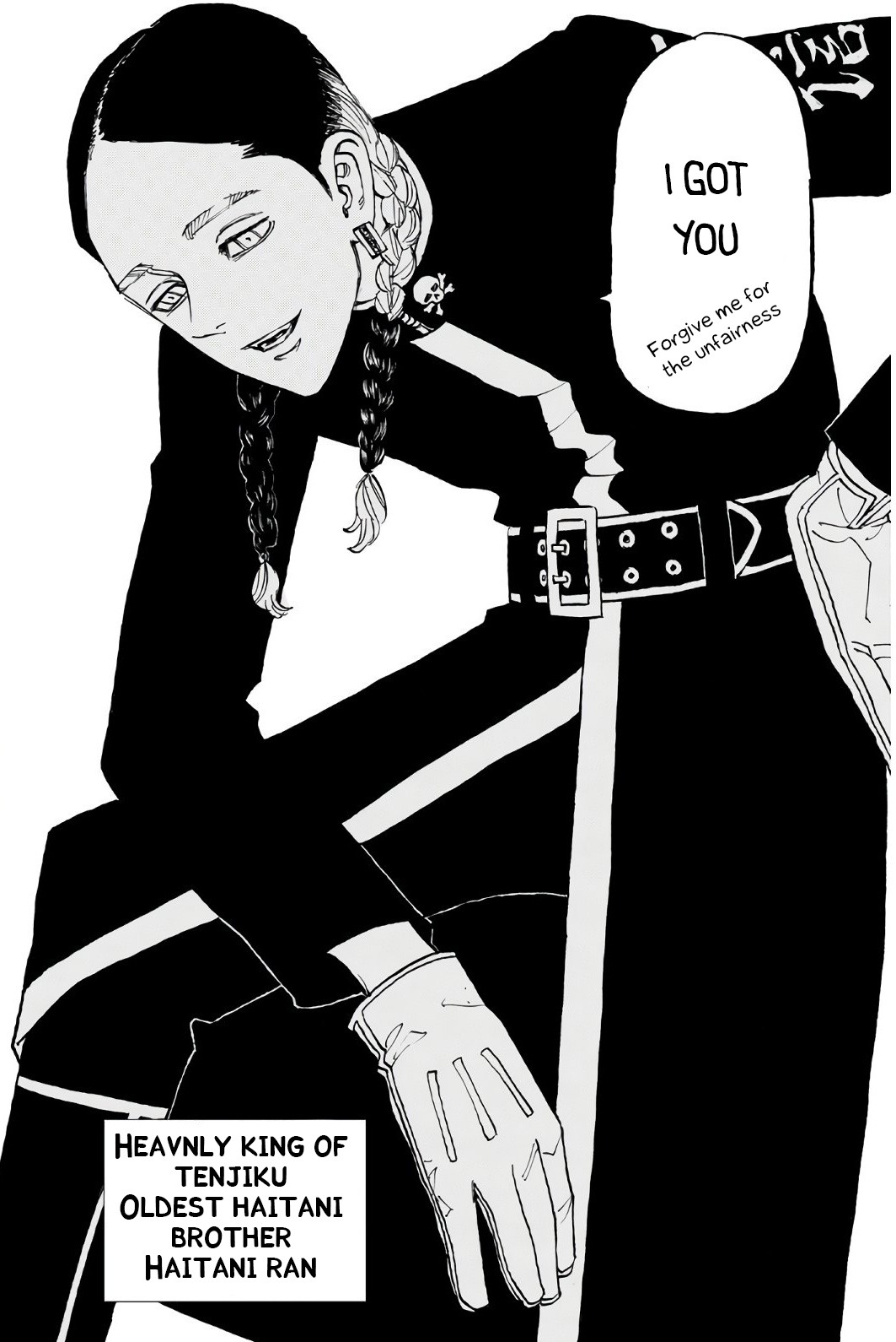 竜胆。