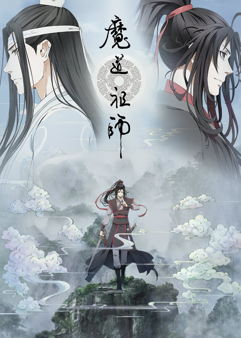 Animation. Grandmaster of Demonic Cultivation