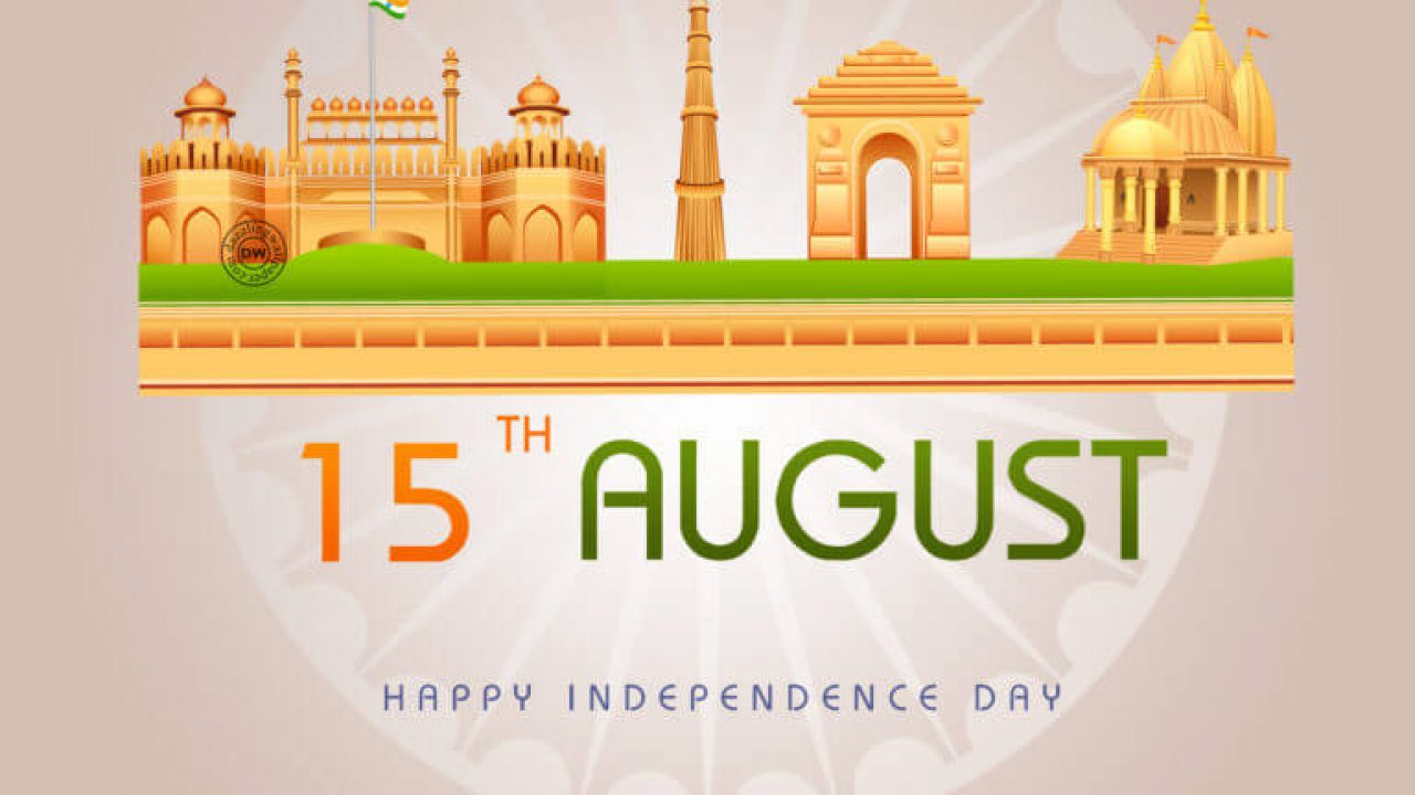Happy Independence Day Image । happy independence day HD image