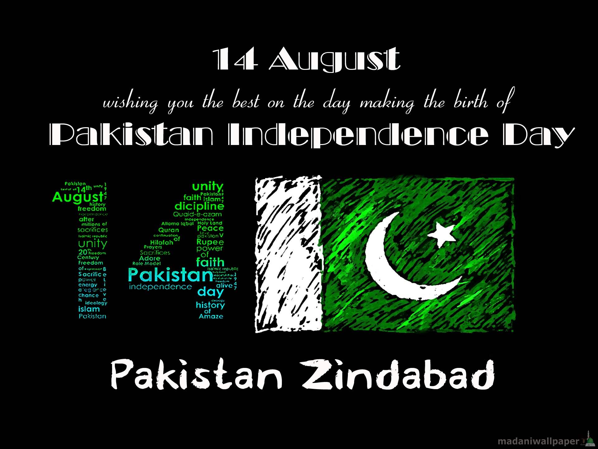 Unique Pakistan Independence Day Wallpaper