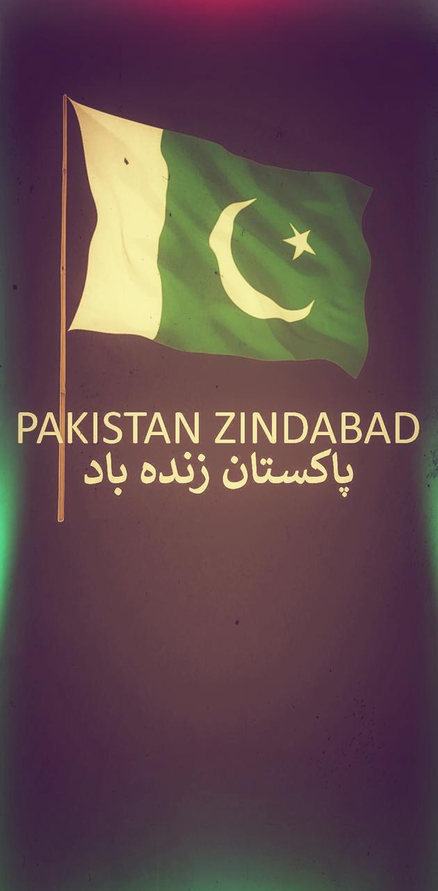 Pakistan Flag wallpaper