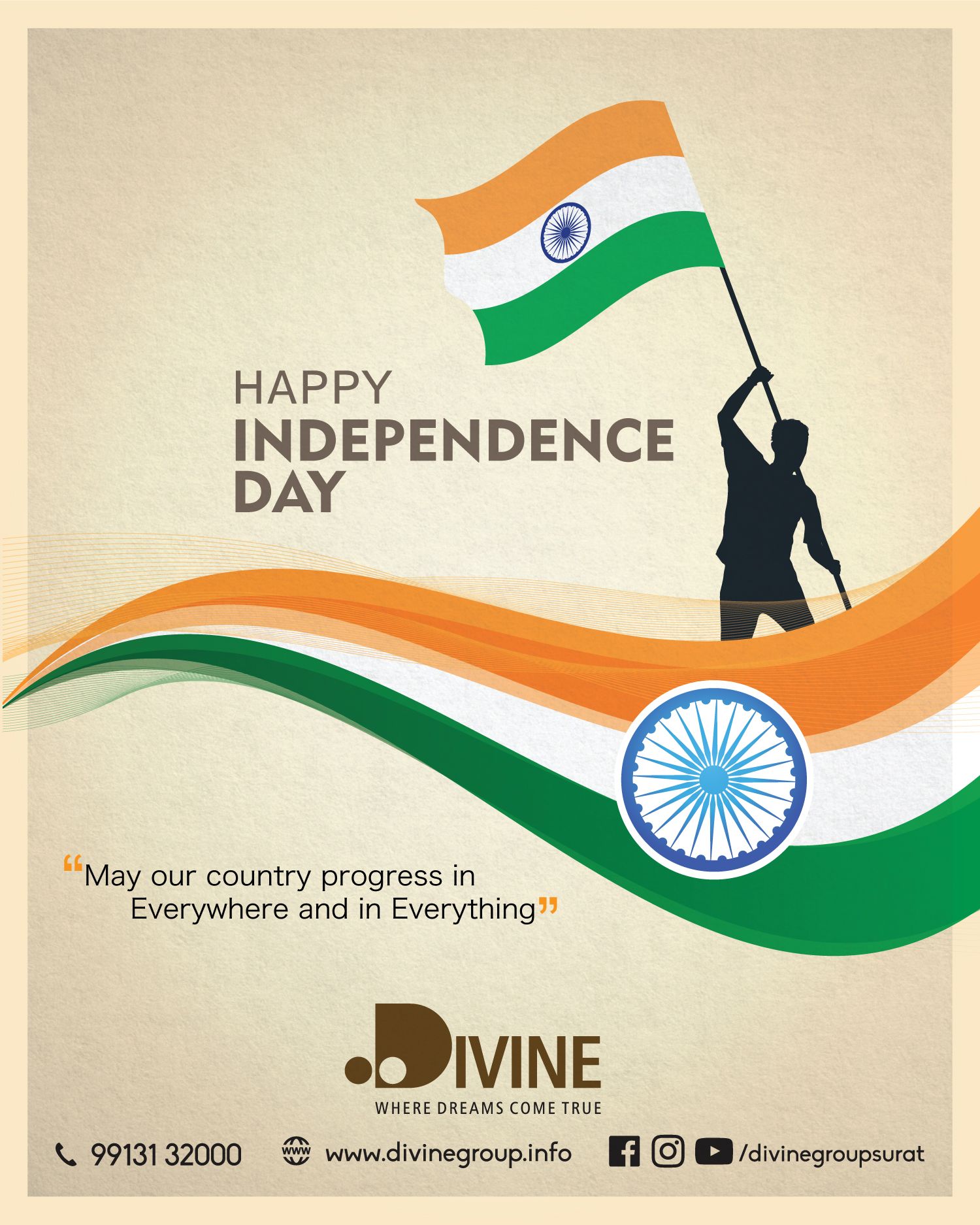 Independence Day Indian Design by #MakeMeBrand. Independence day poster, Happy independence day india, Independence day india