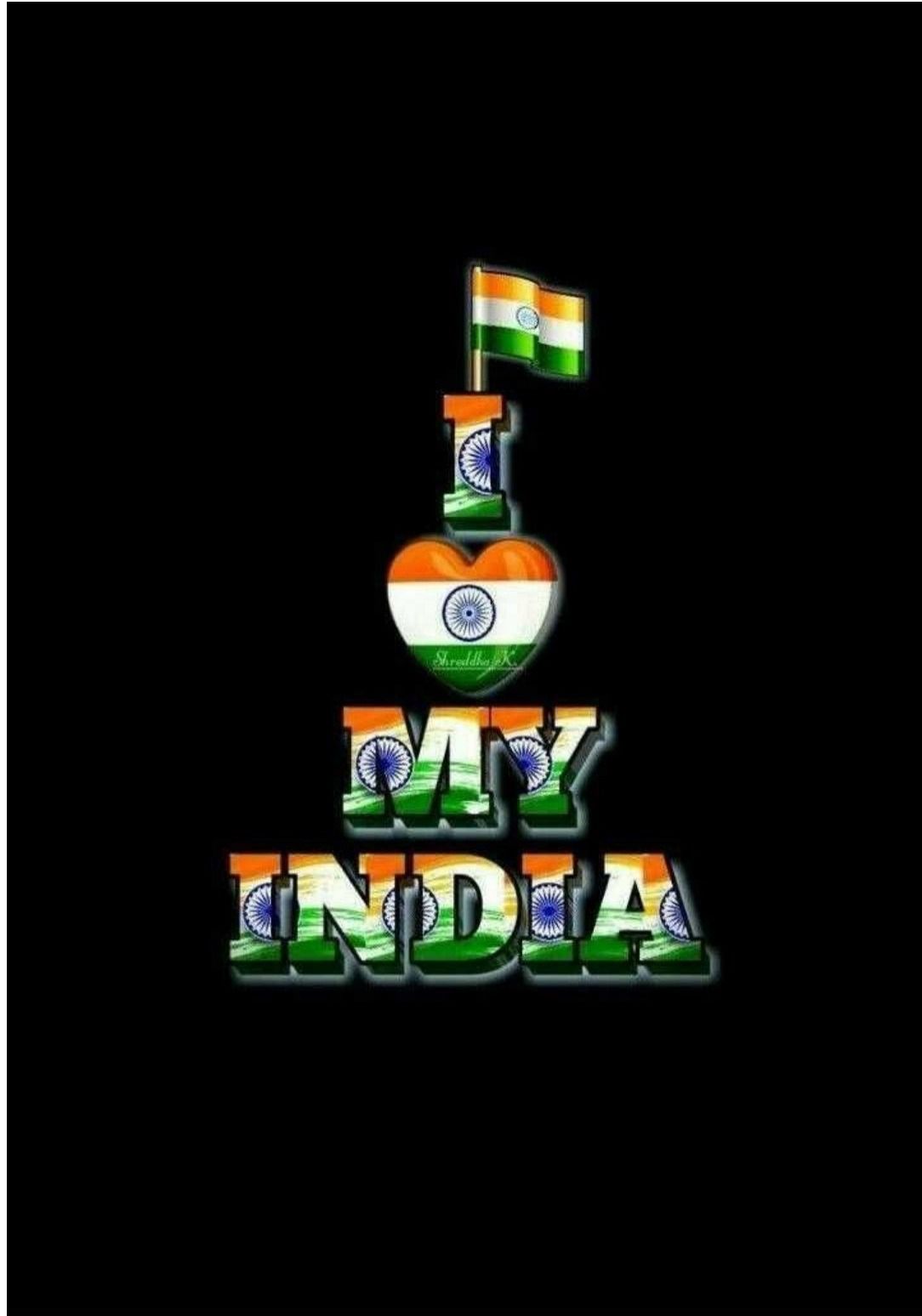 Independence Day (15 August) Brilliant Image 2020. Indian flag wallpaper, Indian flag colors, Indian flag pic