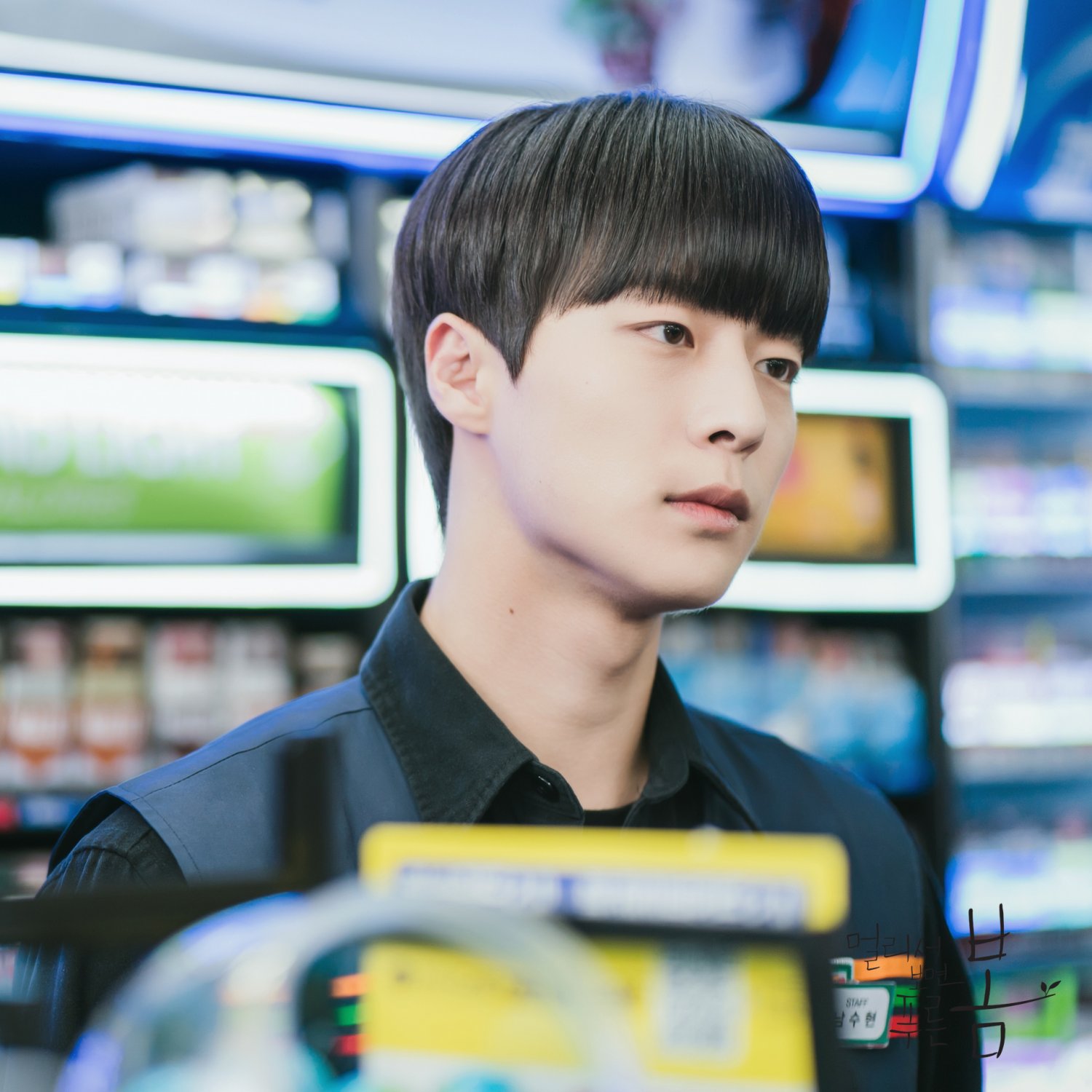 Photos New Stills Added for the Upcoming Korean Drama 'At a Distance, Spring is Green' HanCinema