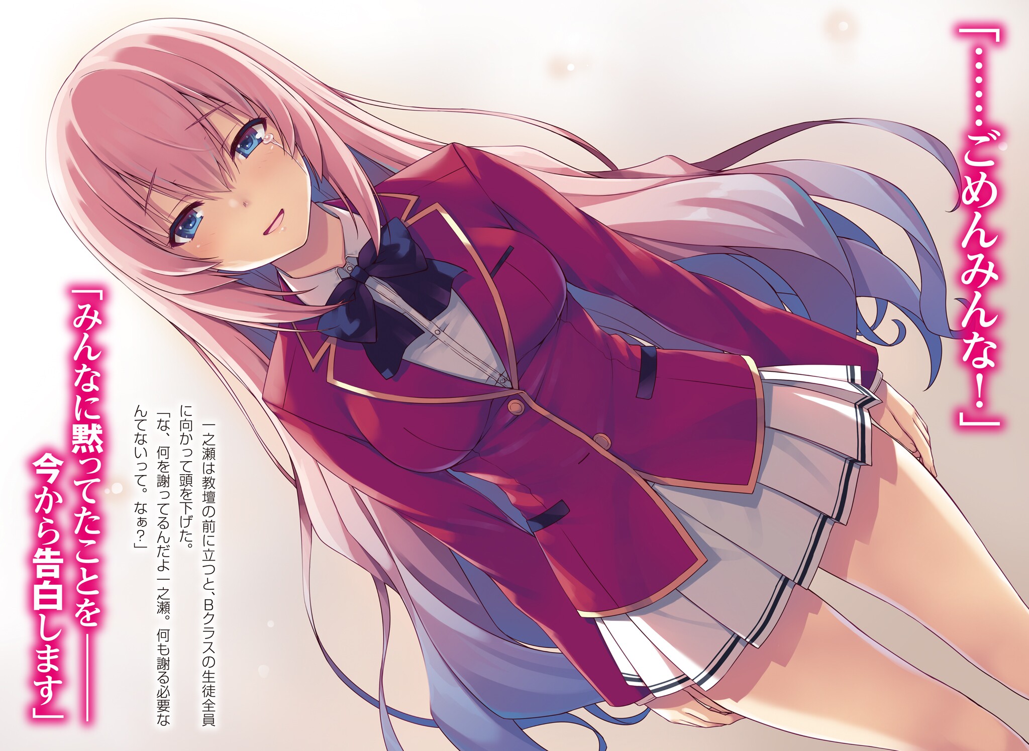 Tomose Shunsaku (Shunsaku Tomose). Anime Image Board