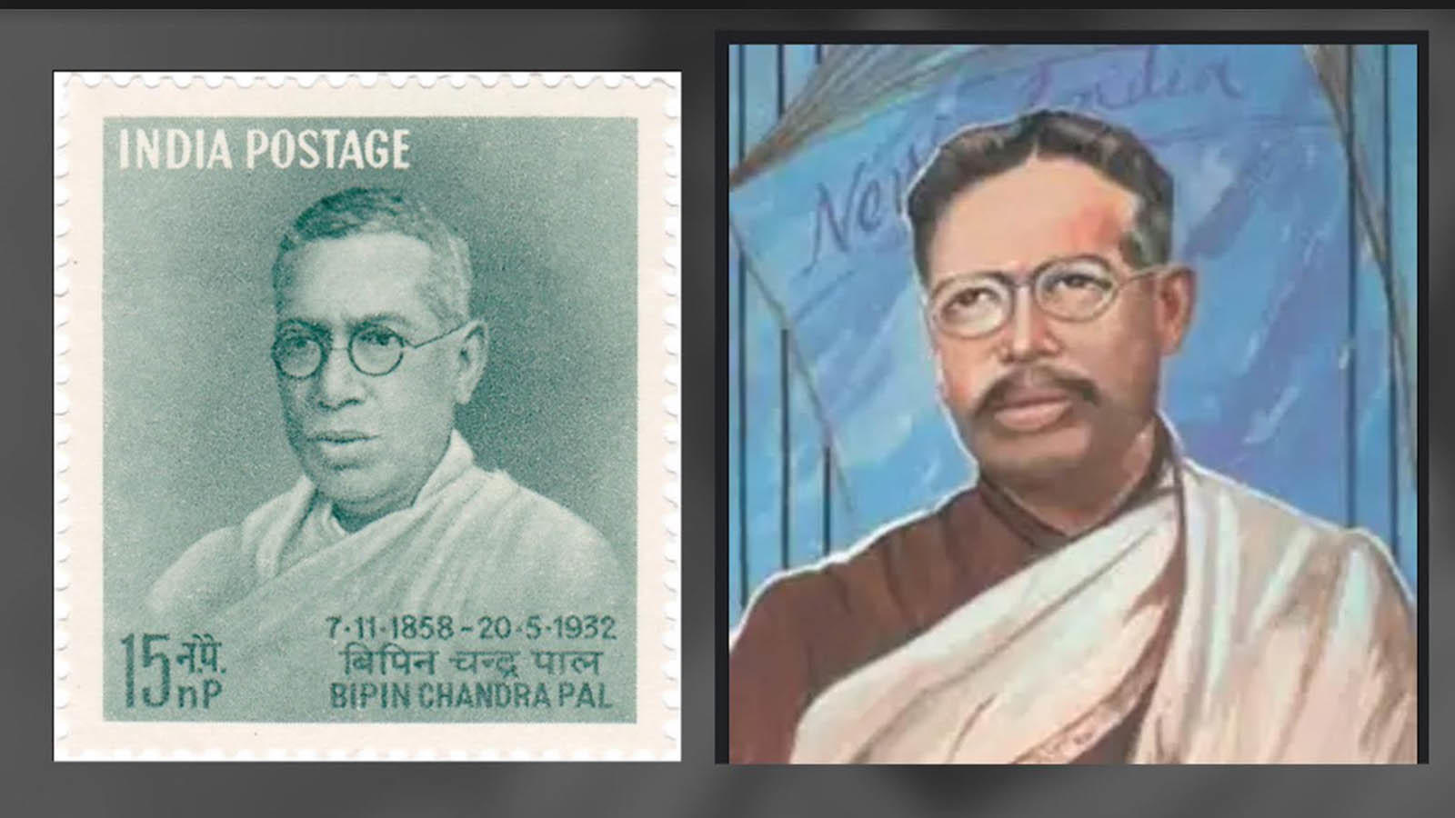 Why Bipin Chandra Pal is called 'Father of Revolutionary Thoughts'. News of India Videos