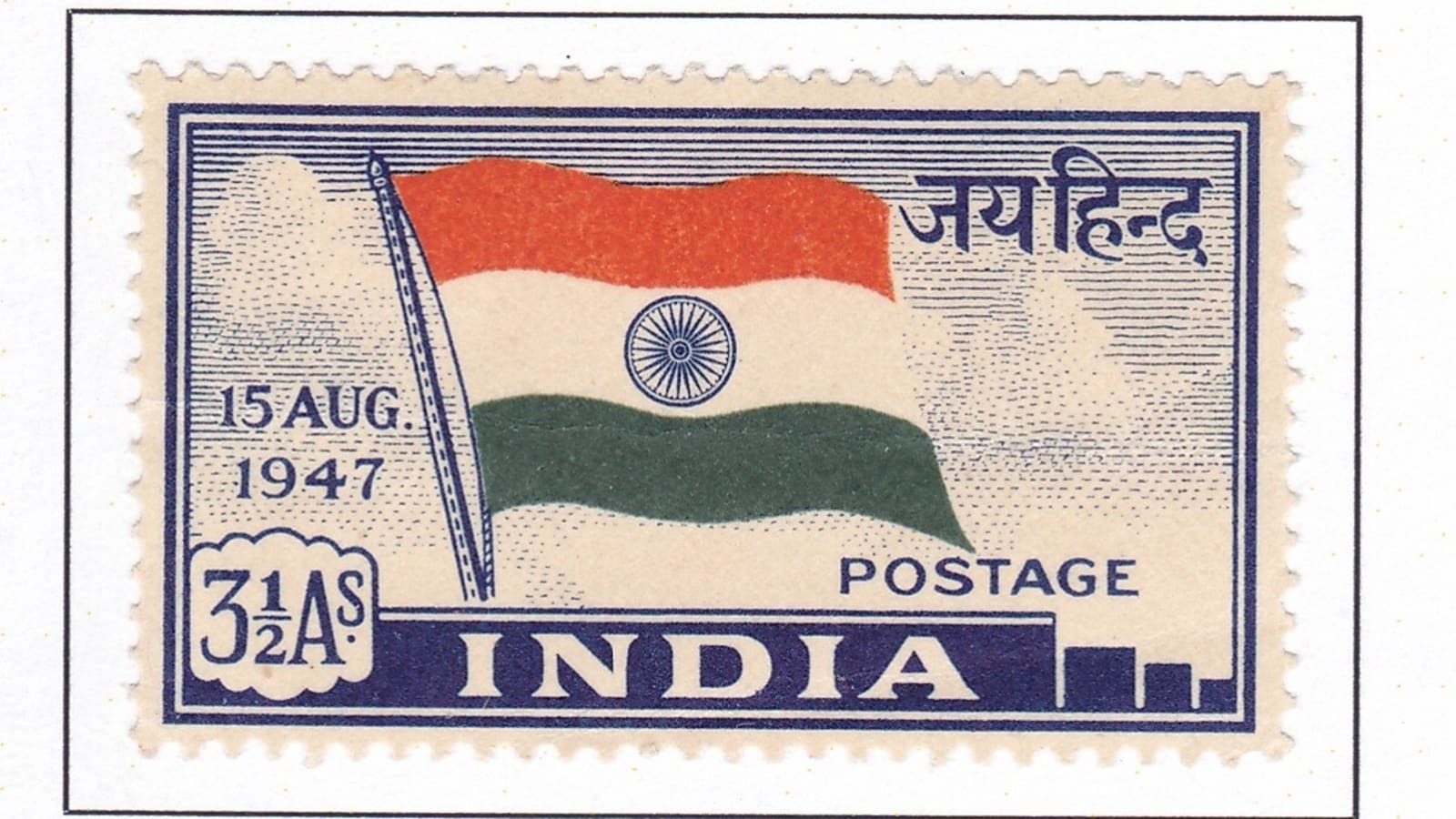 75th Independence Day: Ashwini Vaishnaw posts pic of postal stamp issued in 1947