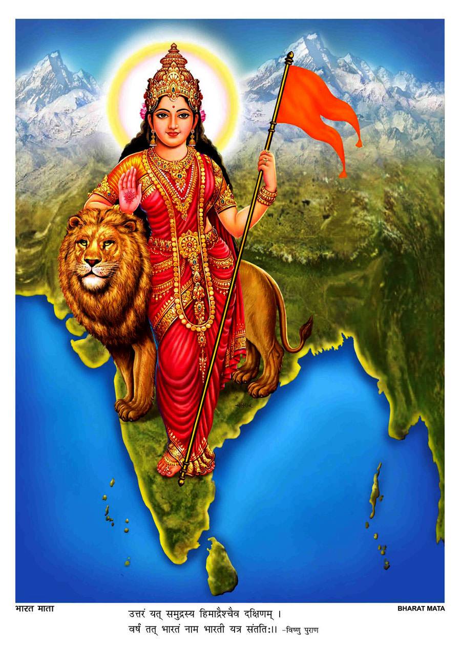 Bharat Mata, The Mother India