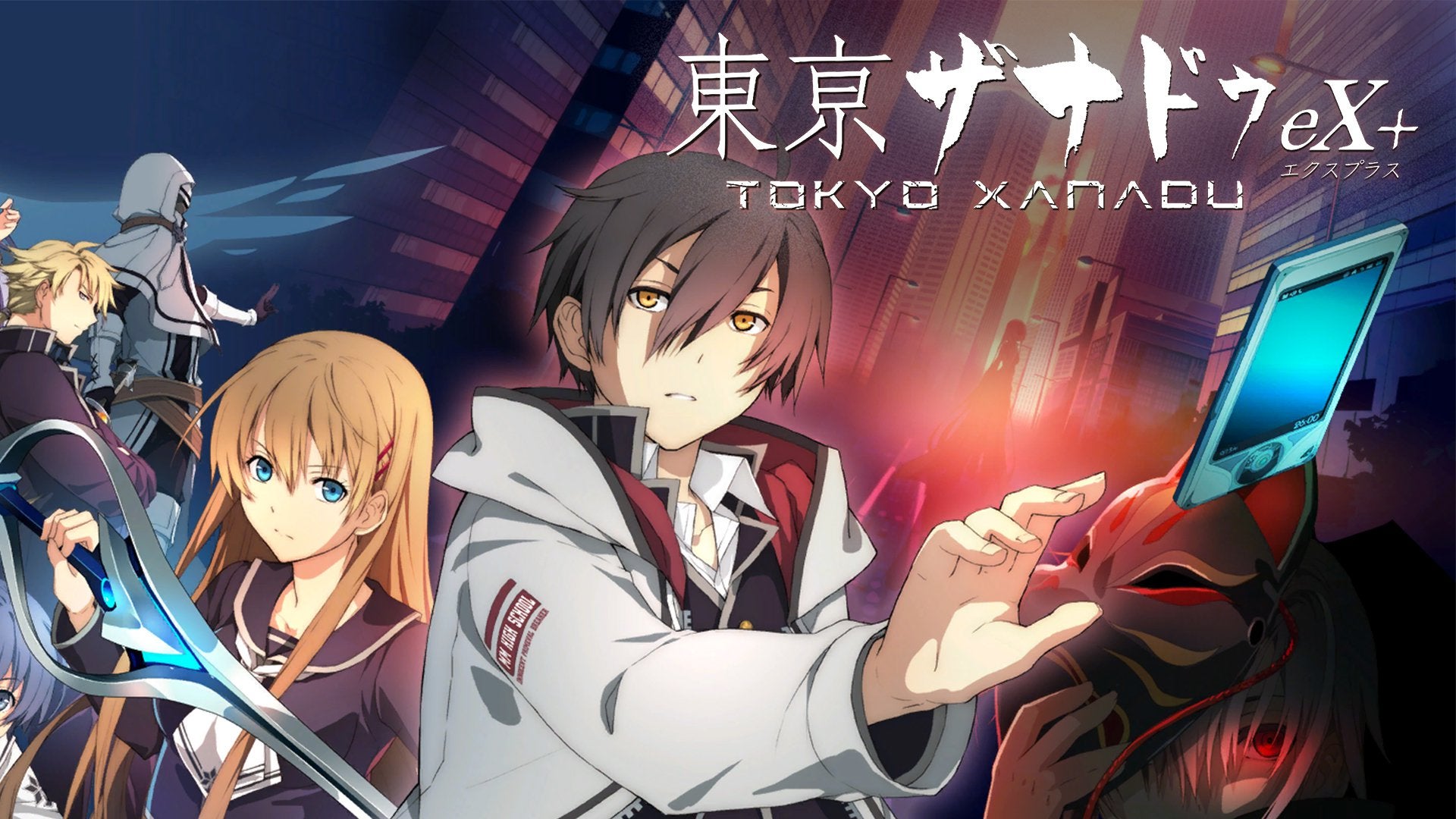 Fanatical Tokyo Xanadu eX+ (€8.25 / 85% off): GameDeals