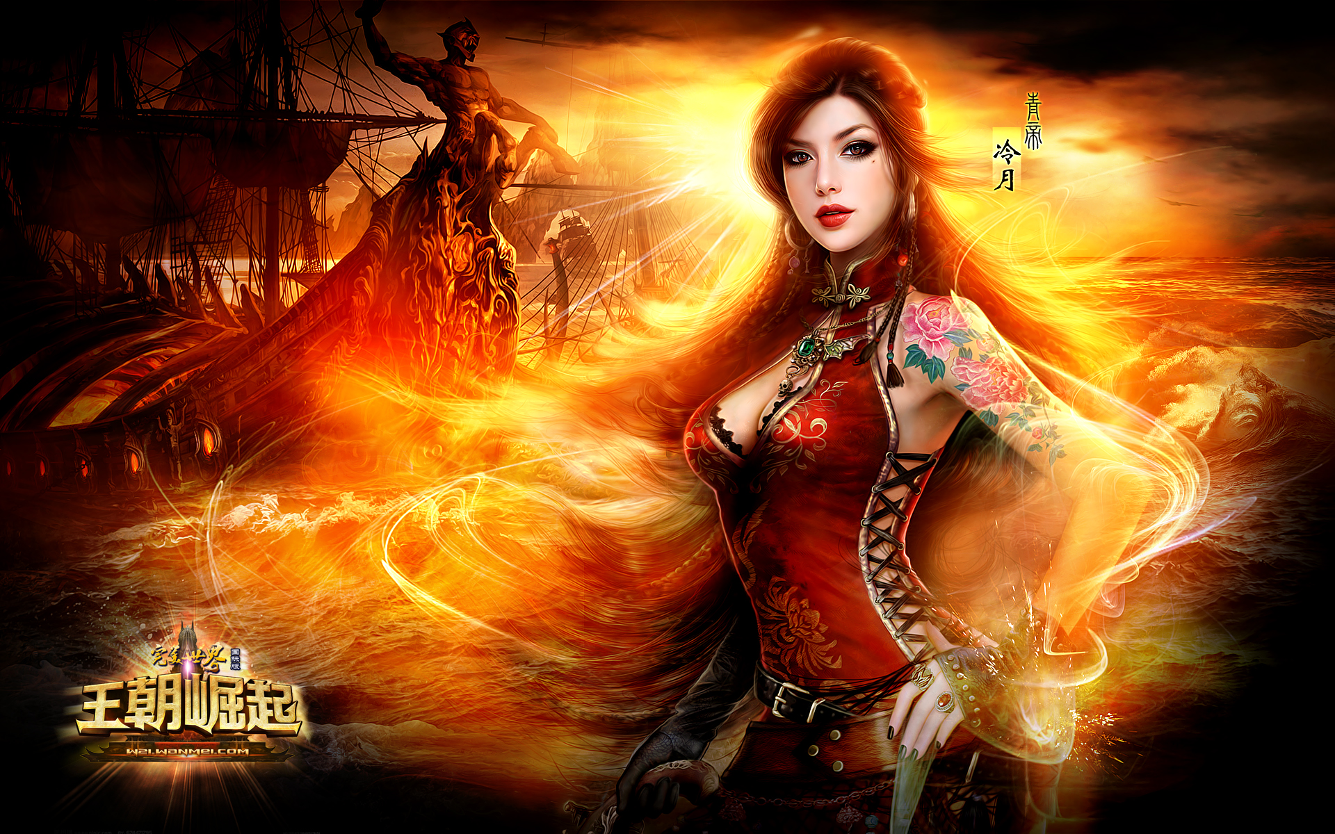 Wallpaper Perfect World female Games 1920x1200