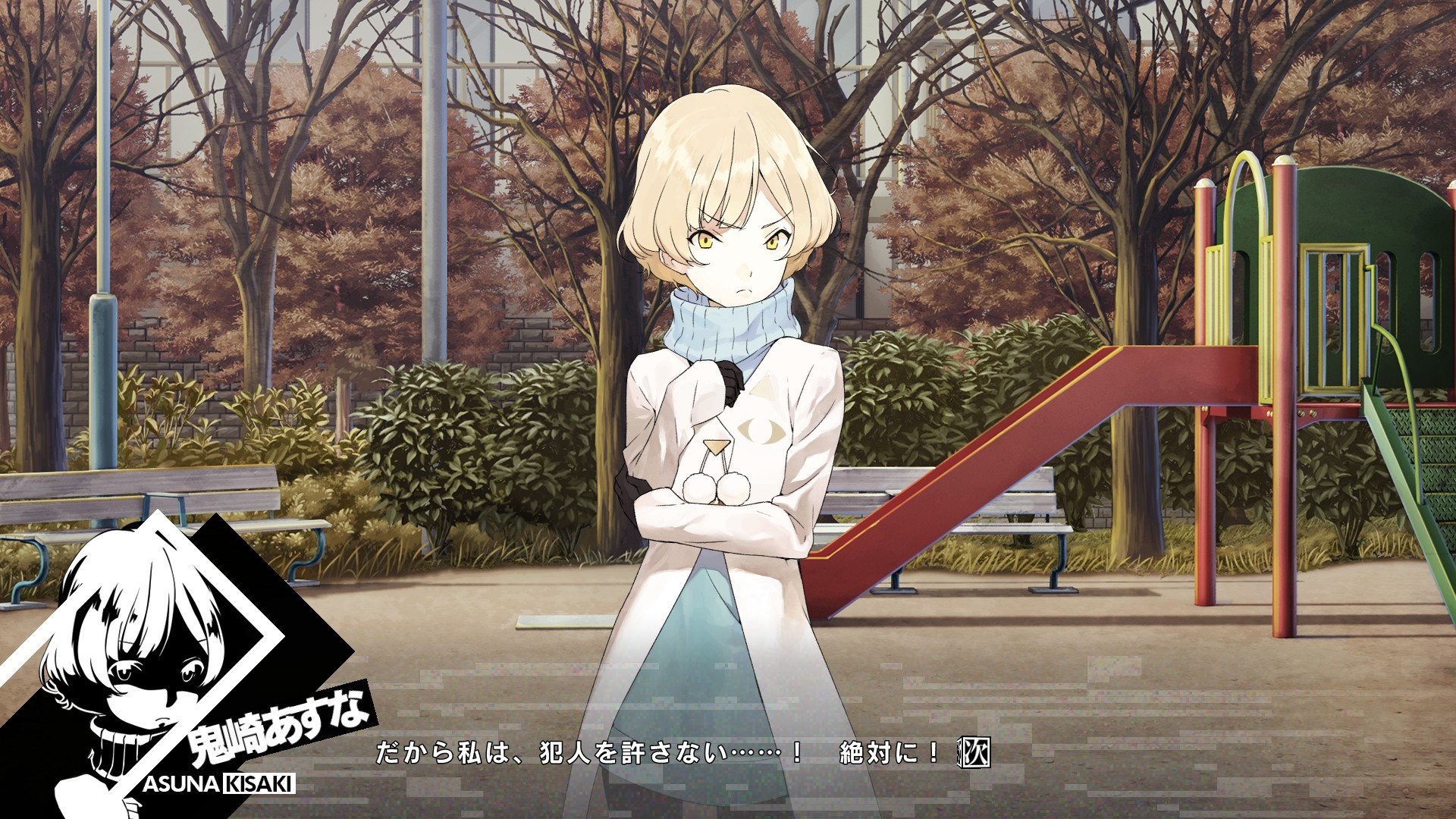 Occultic;Nine screenshots, image and picture