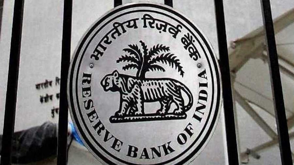 Reserve Bank Of India Wallpapers - Wallpaper Cave