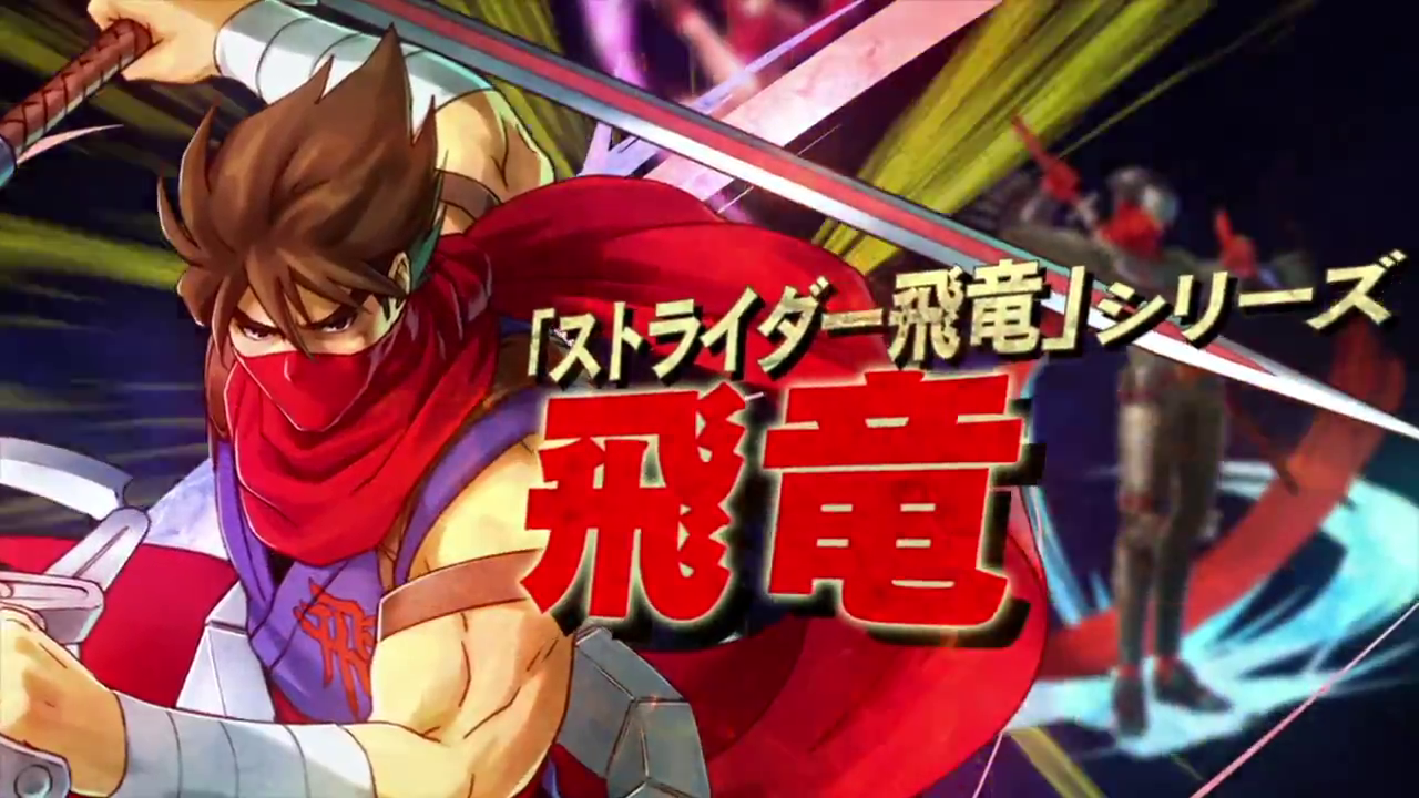 User Blog:Strider Kage Strider Hiryu Confirmed For Project X Zone 2