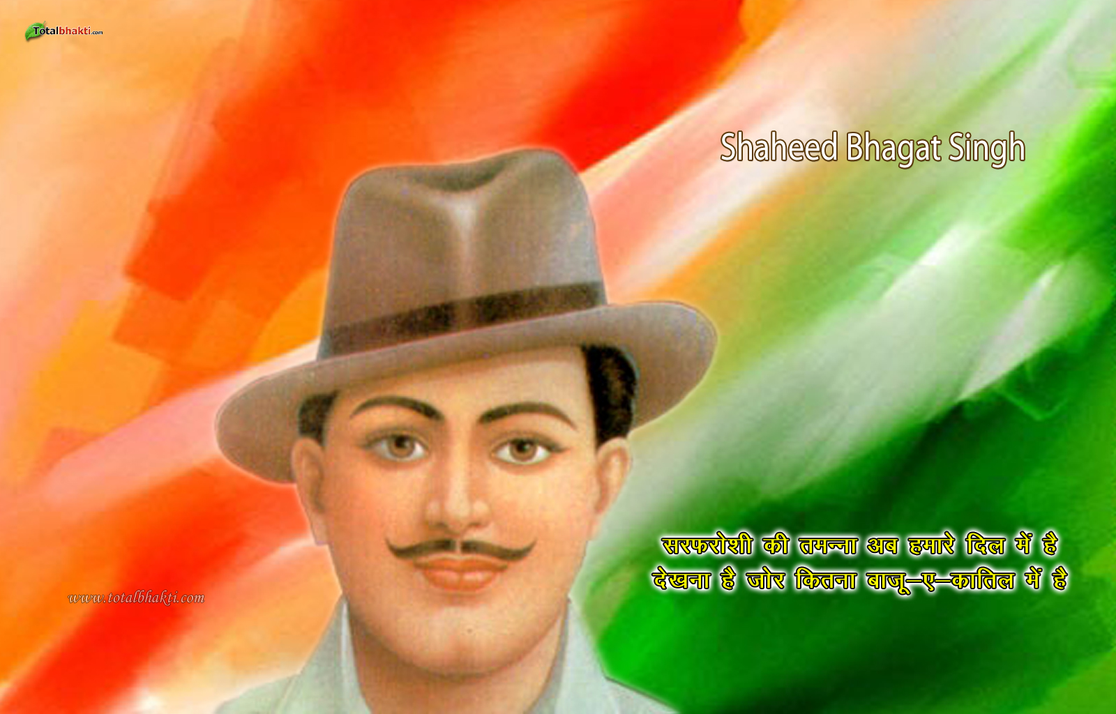 Freedom Fighters Of India In Hindi Bhagat Singh