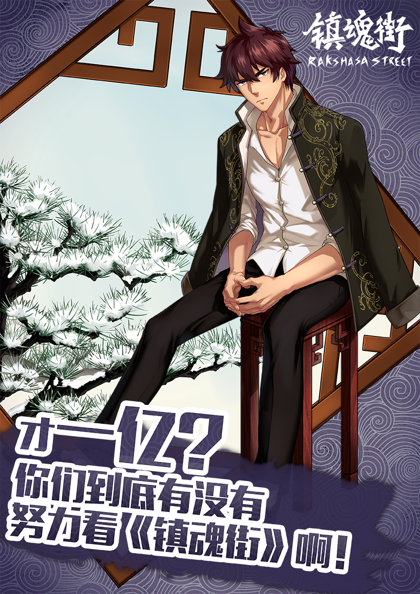 Rakshasa Street Anime Image Board