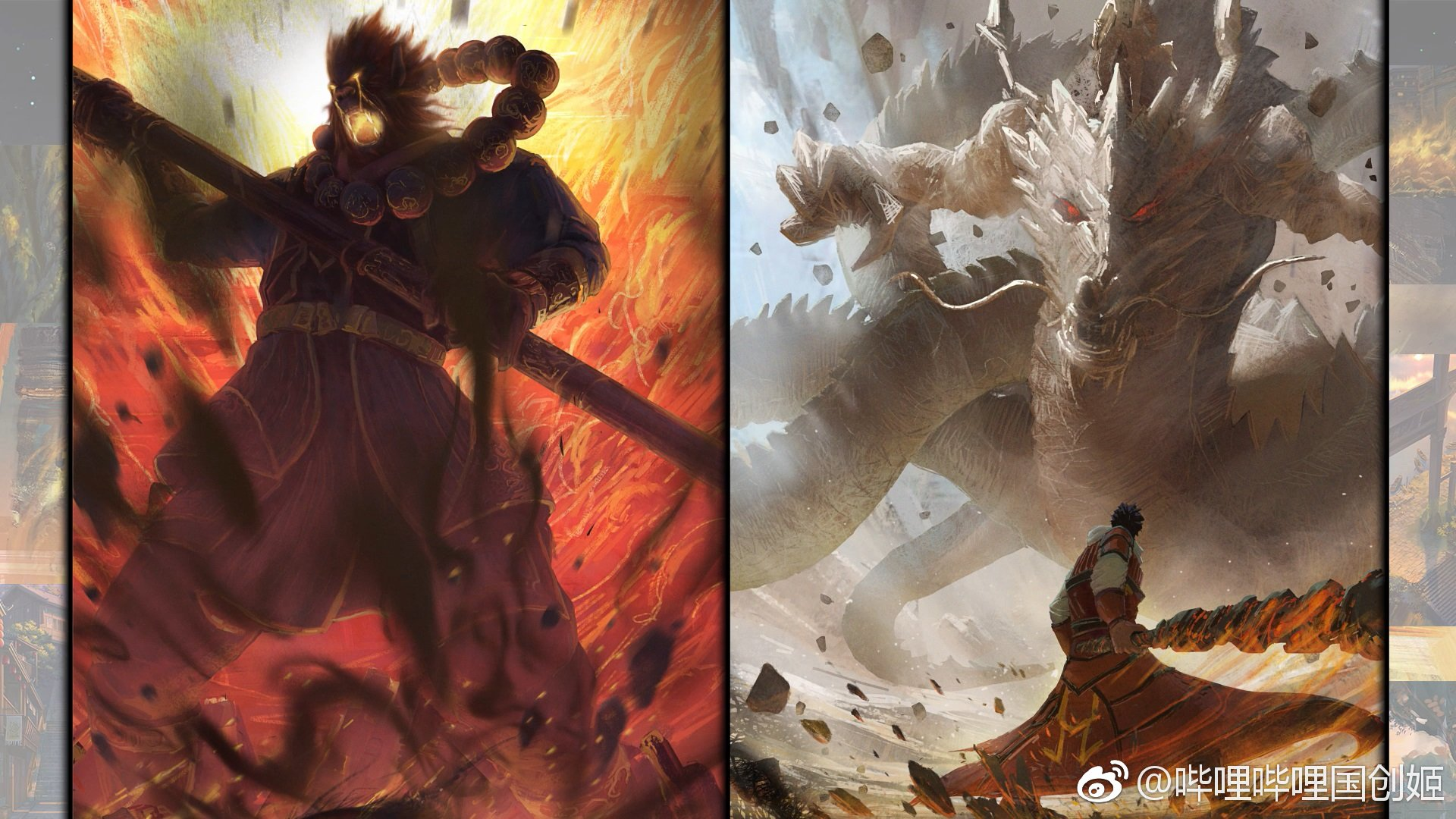 Rakshasa Street 2 from trailers