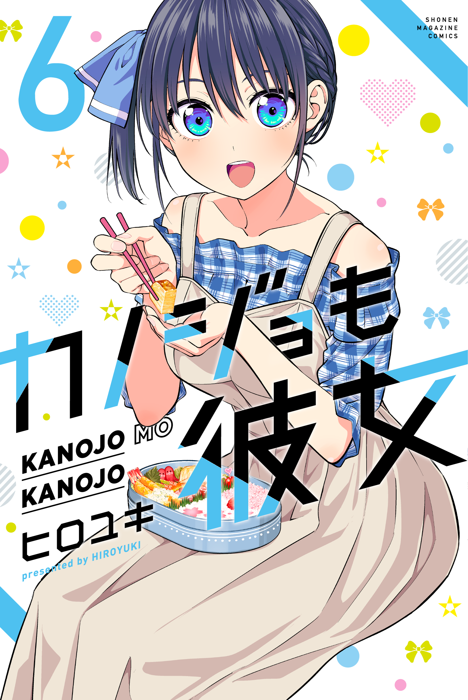 Minase Nagisa (Nagisa Minase) mo Kanojo Anime Image Board