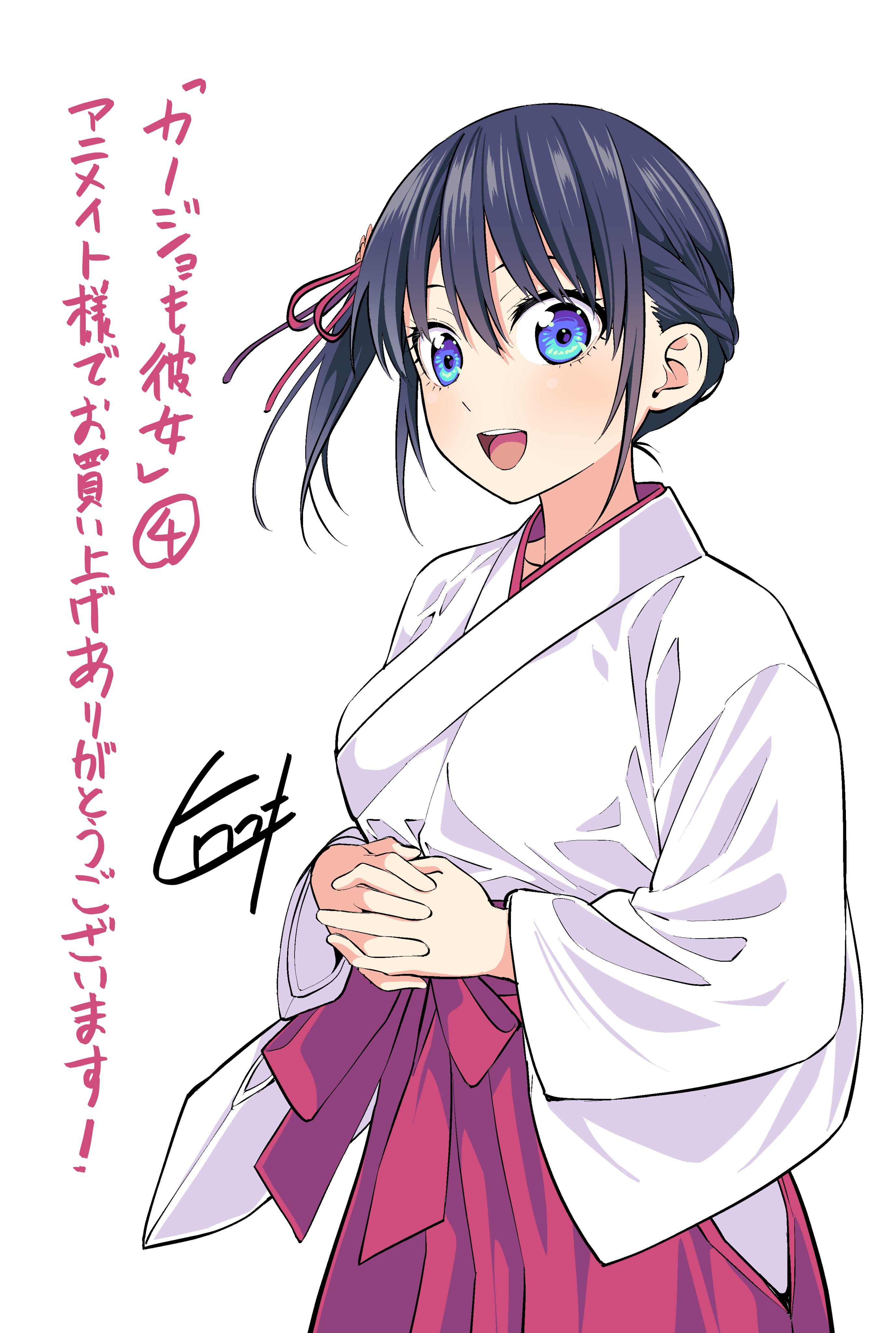 Minase Nagisa (Nagisa Minase) mo Kanojo Anime Image Board