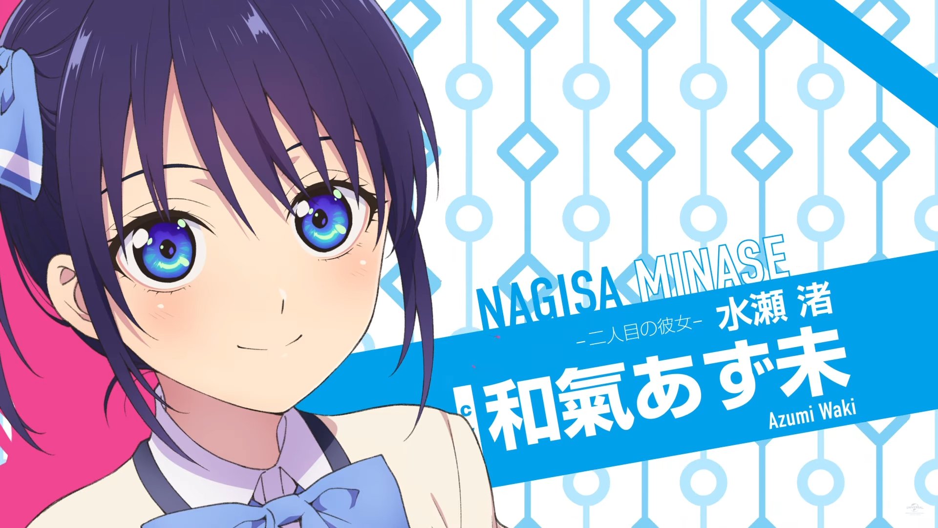 Anime KO! ㊙ anime Kanojo mo Kanojo tendrá un total de 12 episodios.✨ Estreno: Julio de 2021. Studio: Tezuka Productions. #kanokano #カノジョも彼女 #noticiasanime