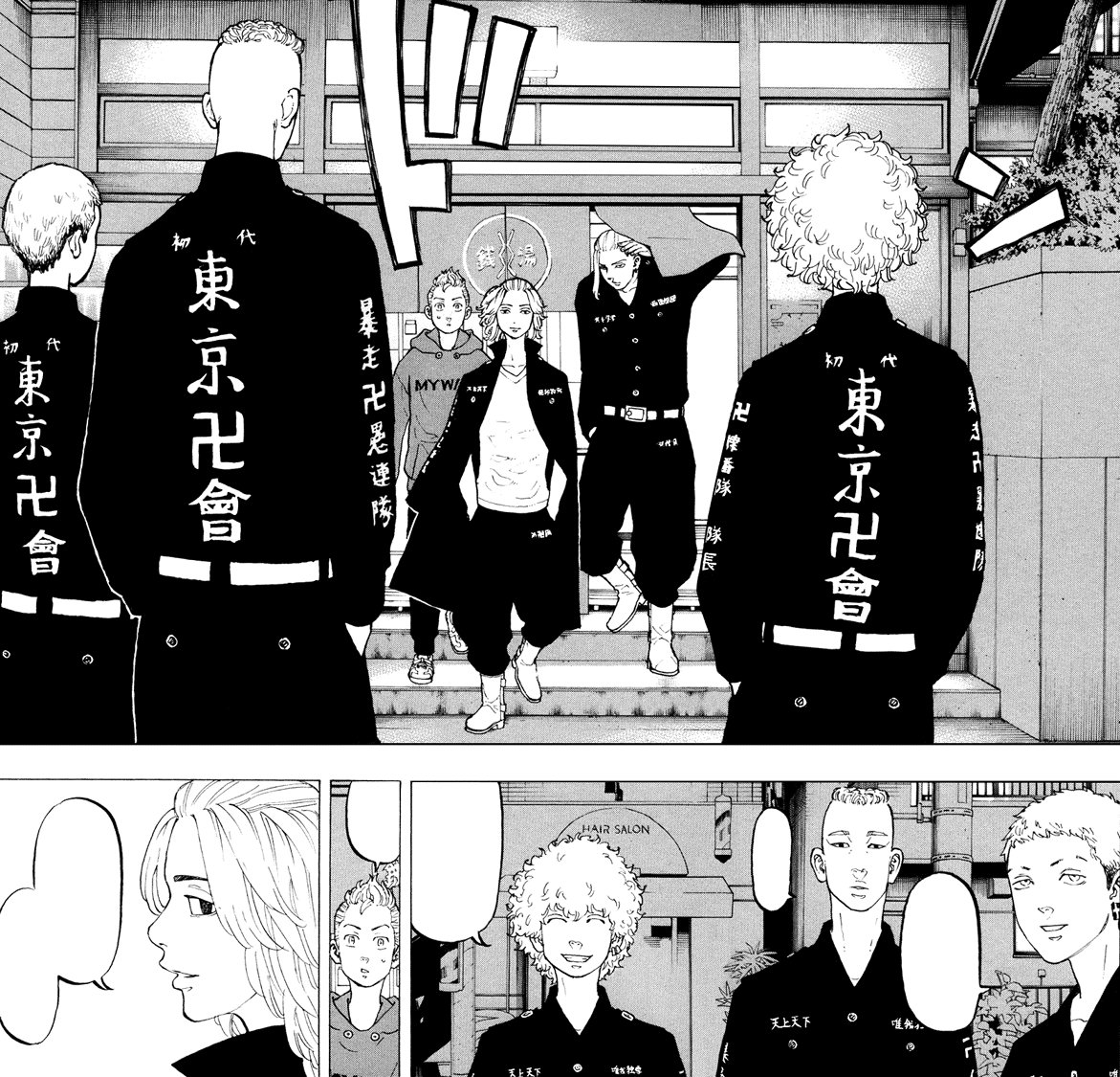 Nahoya Kawata (Image Gallery)