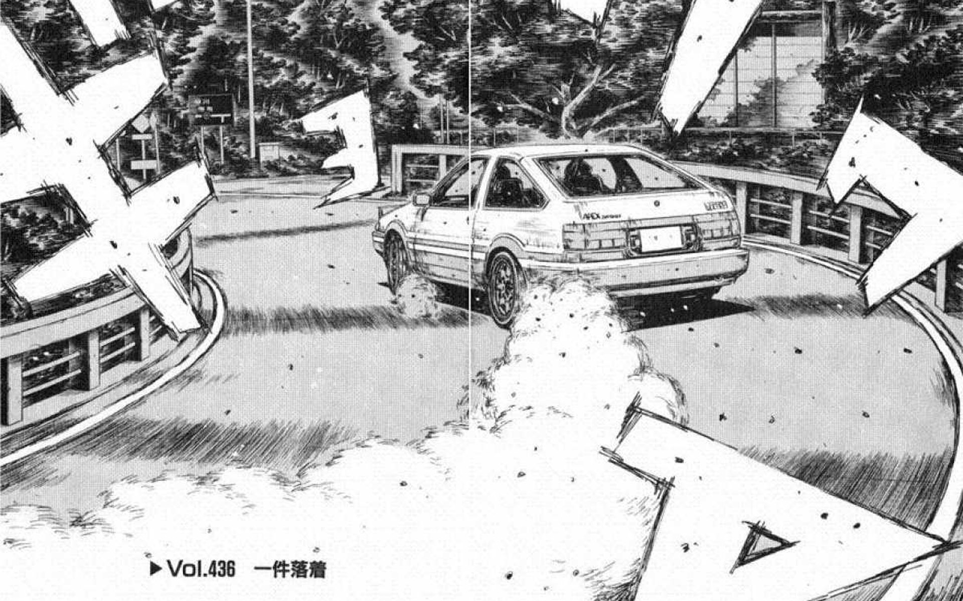 Initial D Drift Manga